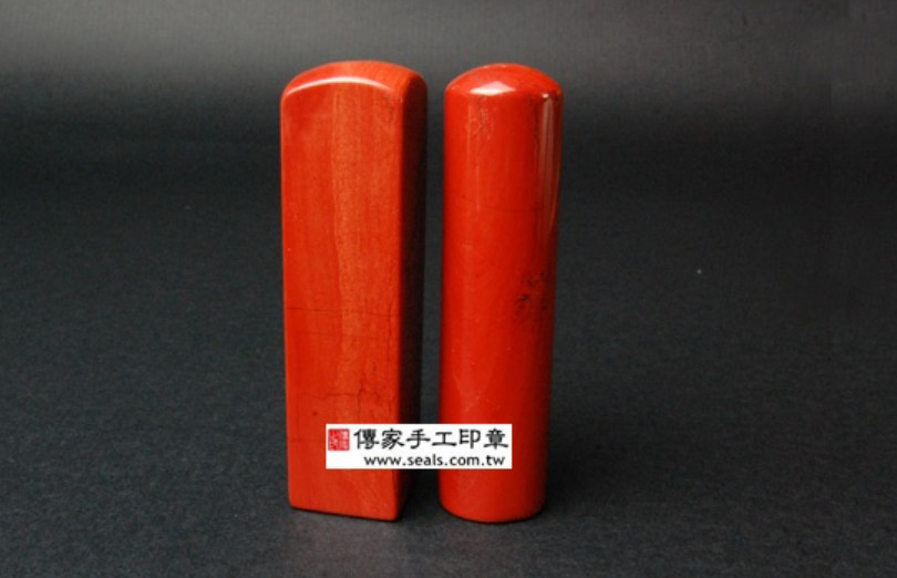 顧客滿意推薦開運個人印章-台中市西區-林先生2025.09.12