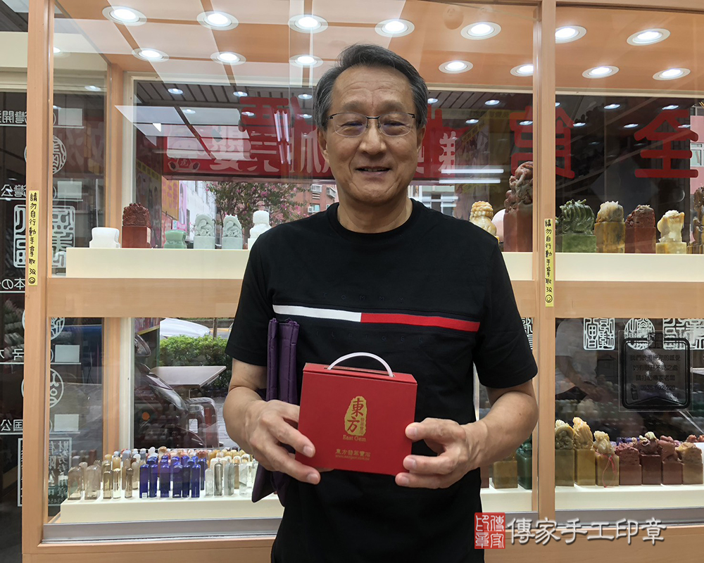 顧客滿意推薦開運個人印章-台中市太平區-高先生2025.09.03