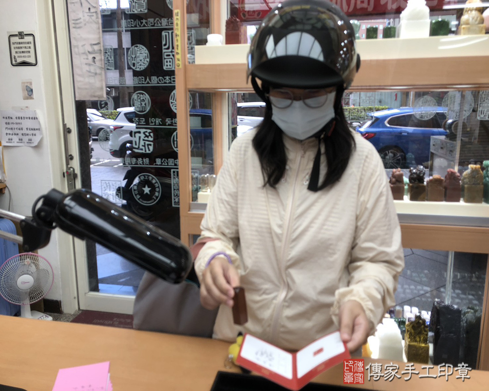 顧客滿意推薦開運個人印章-台中市大里區-方小姐2025.09.10