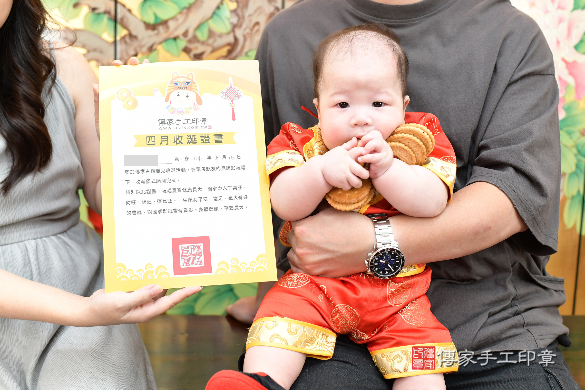 台北市大同區宸宸寶寶收涎推薦：傳家台北店收涎中國風會場，嬰兒古禮收涎收口水流程儀式、收涎吉祥話、收涎餅乾、收涎拍照。收涎證書。2025.8.16，照片15