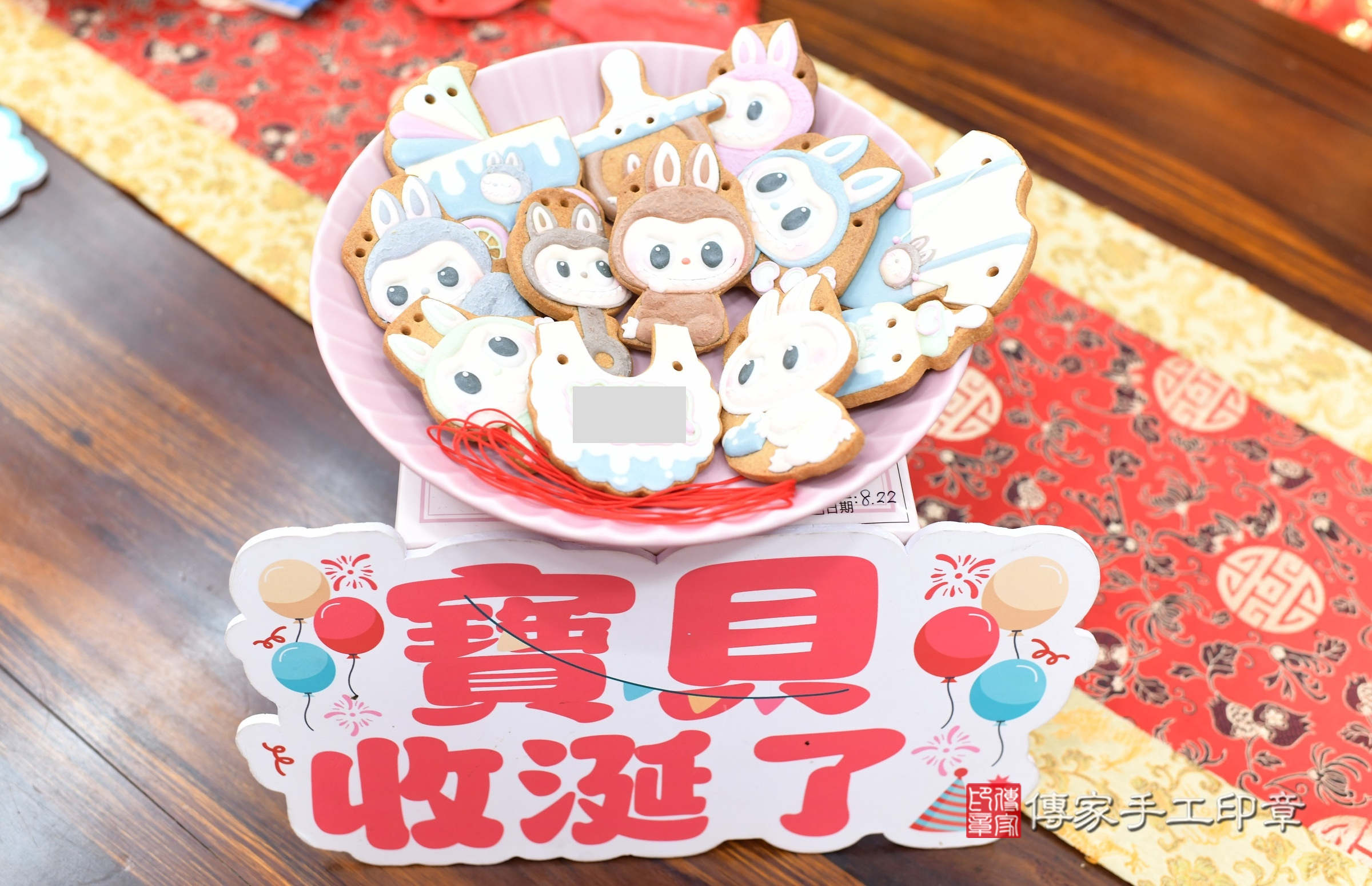新北市永和區叡叡寶寶收涎推薦：傳家新北店收涎中國風會場，嬰兒古禮收涎收口水流程儀式、收涎吉祥話、收涎餅乾、收涎拍照。收涎證書。2025.8.27，照片3