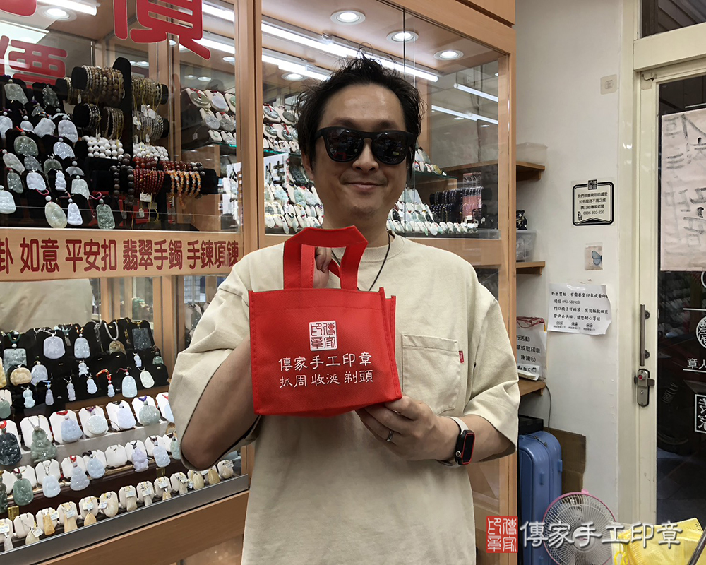 顧客滿意推薦開運個人印章-台中市大里區-許先生2025.09.20