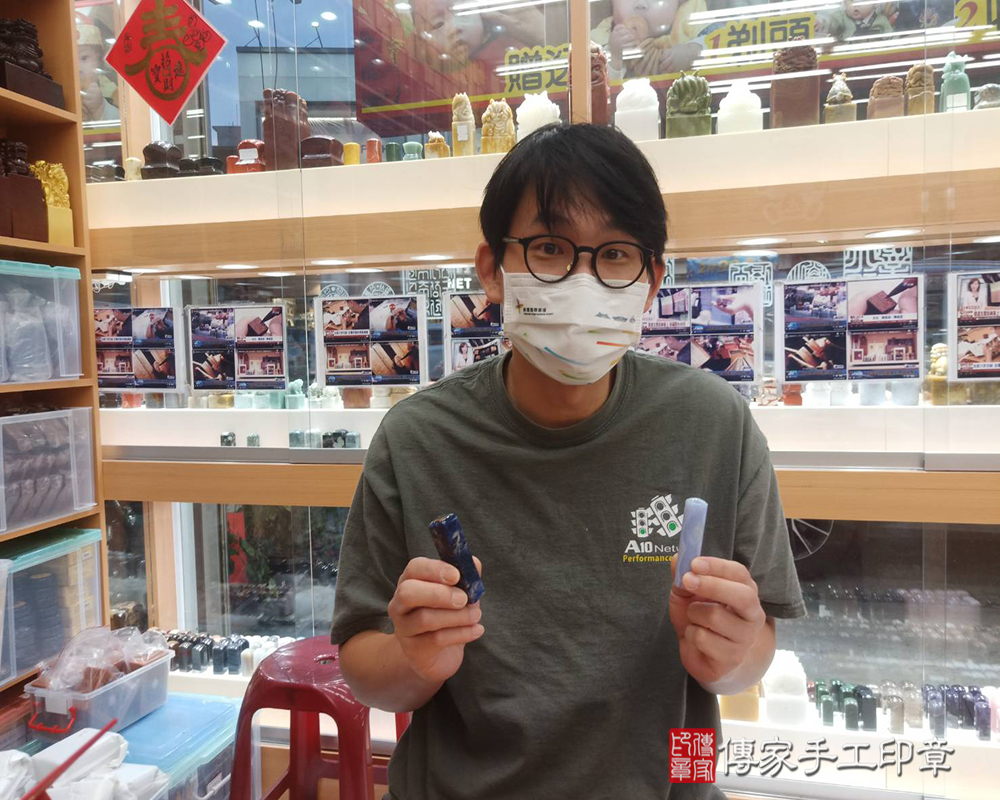 顧客滿意推薦開運個人印章-桃園市中壢區-黃先生2025.09.20