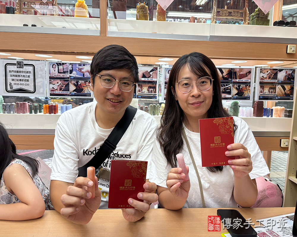 顧客滿意推薦開運個人印章-新竹市香山區-蔡先生2025.08.31