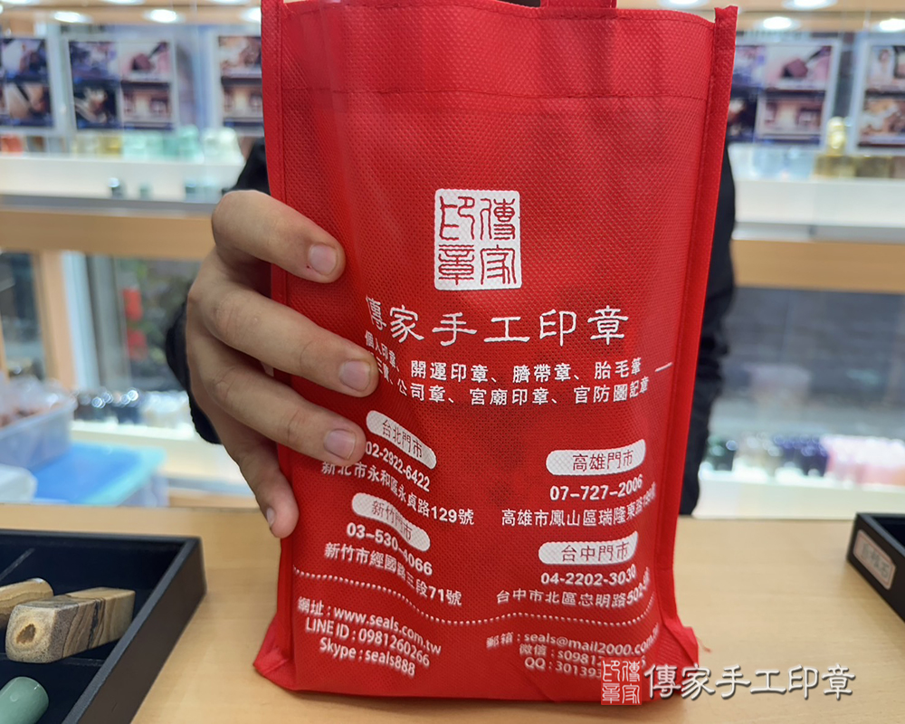 顧客滿意推薦：傳家嬰兒實木小三寶、彩虹瑪瑙臍帶印章、胎毛筆。新竹縣新豐鄉-洪先生2025.09.22
