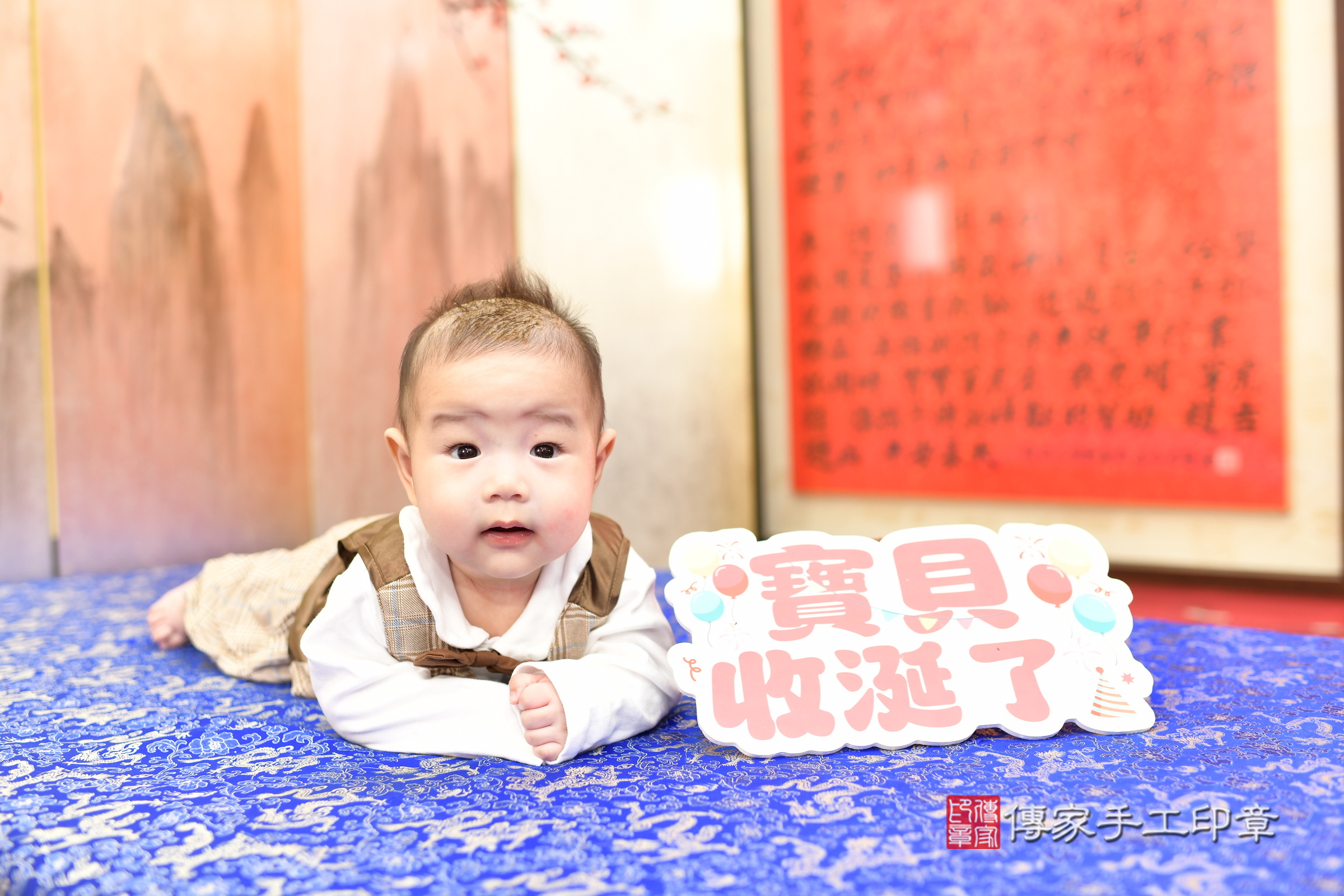 新北市永和區小勝寶寶收涎推薦：傳家新北店收涎中國風會場，嬰兒古禮收涎收口水流程儀式、收涎吉祥話、收涎餅乾、收涎拍照。收涎證書。2025.8.30，照片5