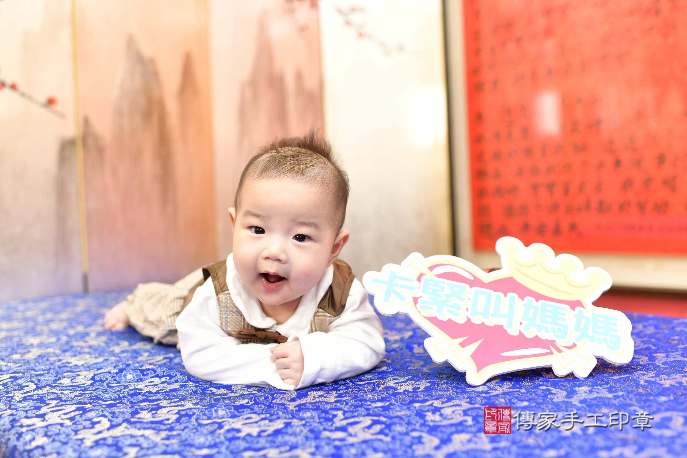 新北市永和區小勝寶寶收涎推薦：傳家新北店收涎中國風會場，嬰兒古禮收涎收口水流程儀式、收涎吉祥話、收涎餅乾、收涎拍照。收涎證書。2025.8.30，照片6