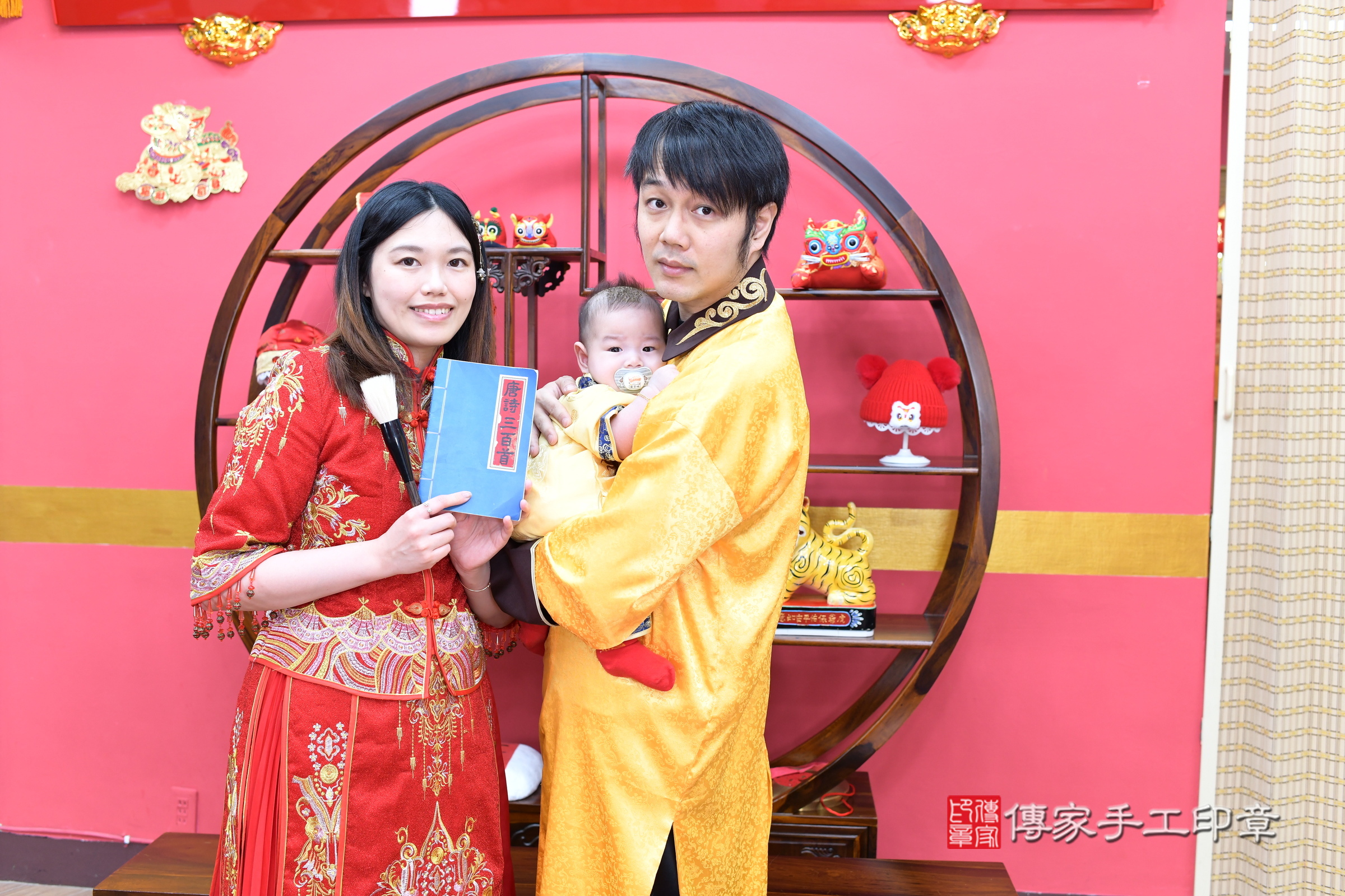 新北市永和區小勝寶寶收涎推薦：傳家新北店收涎中國風會場，嬰兒古禮收涎收口水流程儀式、收涎吉祥話、收涎餅乾、收涎拍照。收涎證書。2025.8.30，照片12