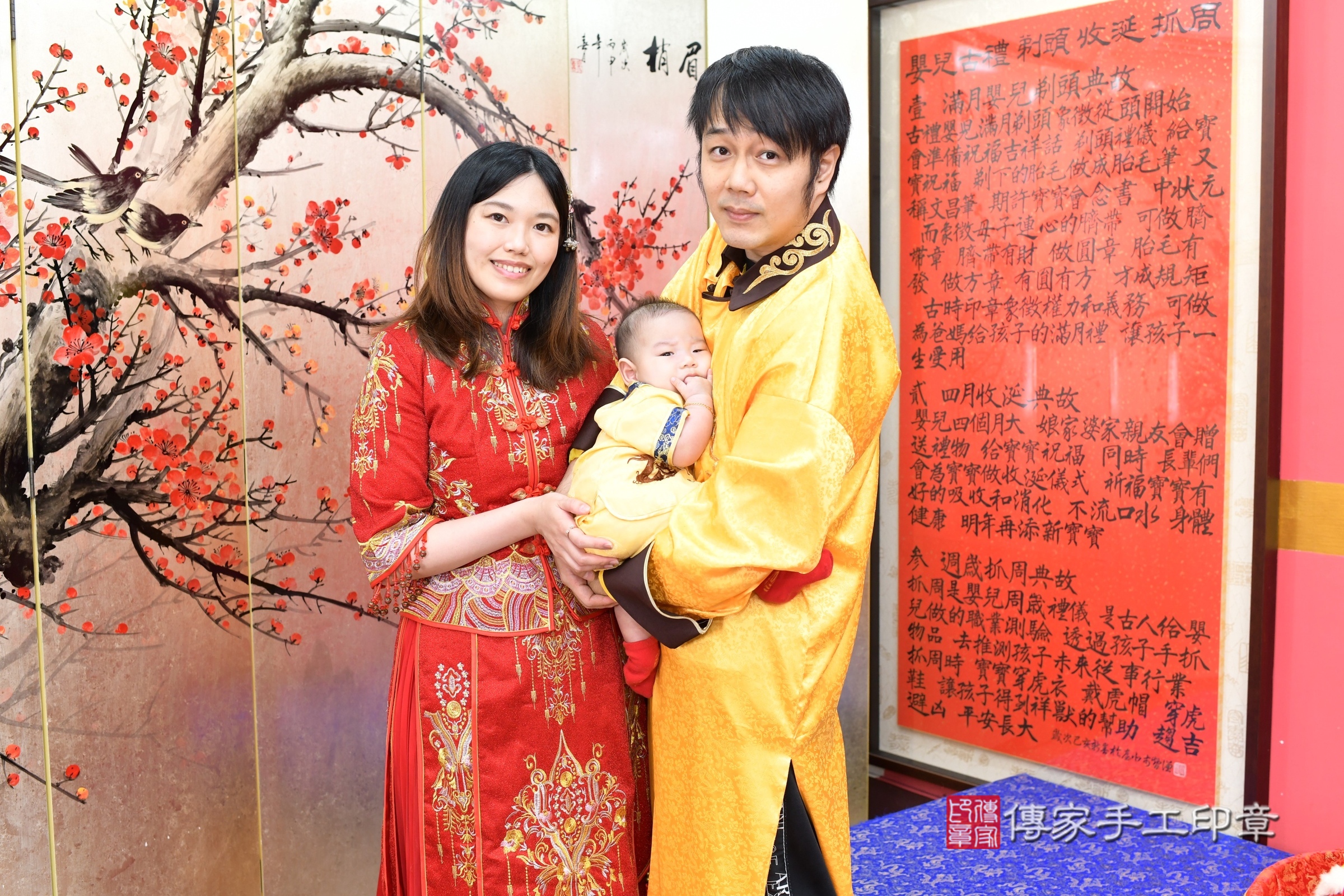 新北市永和區小勝寶寶收涎推薦：傳家新北店收涎中國風會場，嬰兒古禮收涎收口水流程儀式、收涎吉祥話、收涎餅乾、收涎拍照。收涎證書。2025.8.30，照片2