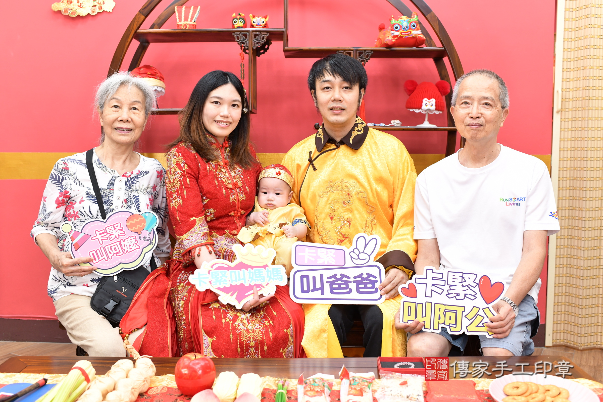 新北市永和區小勝寶寶收涎推薦：傳家新北店收涎中國風會場，嬰兒古禮收涎收口水流程儀式、收涎吉祥話、收涎餅乾、收涎拍照。收涎證書。2025.8.30，照片3