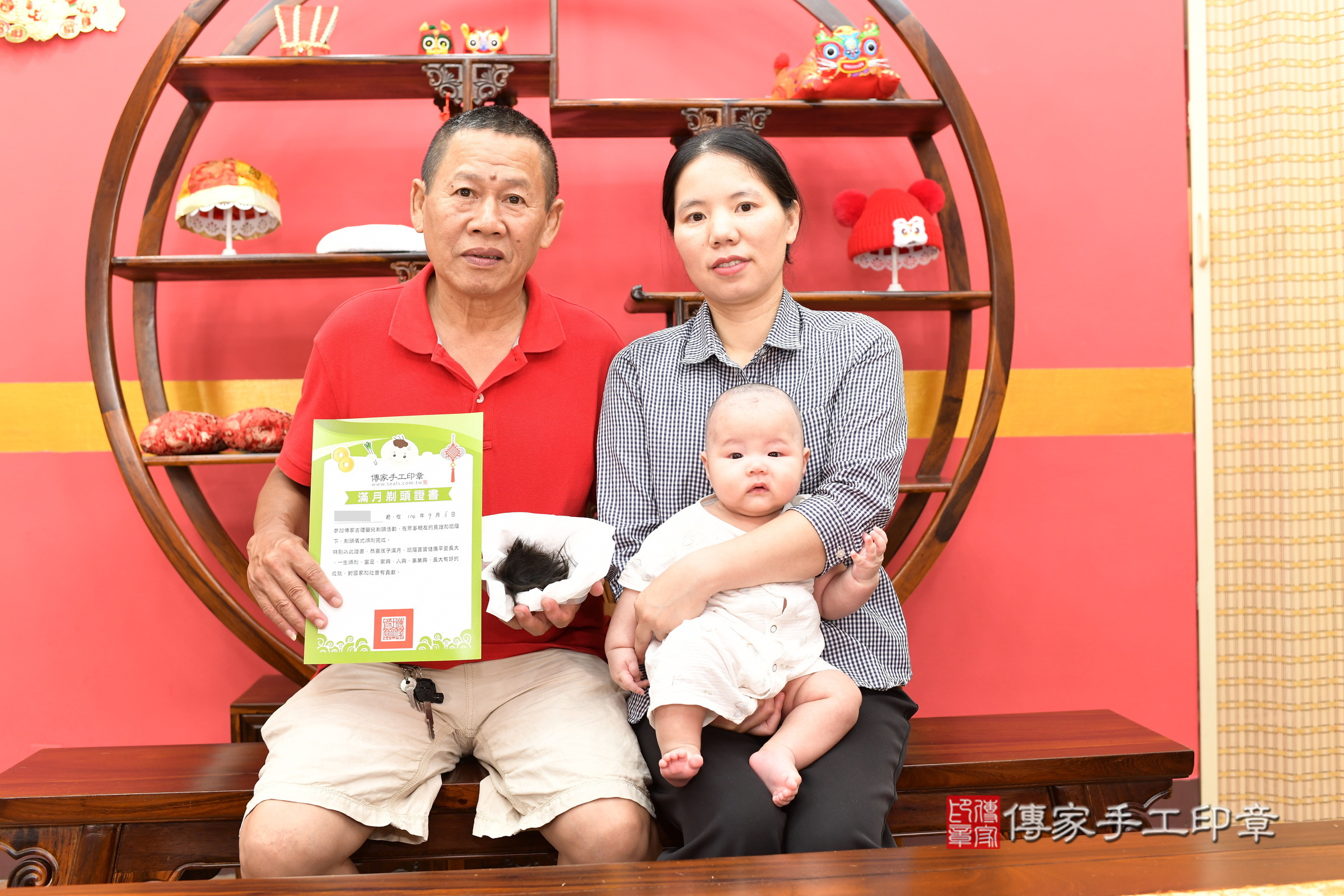 小醇寶寶(新北市永和區嬰兒寶寶滿月剃頭理髮、嬰兒剃胎毛儀式吉祥話)。中國風會場，爸媽寶貝穿「日中韓」古裝禮服。專業拍照、證書。★購買「臍帶章、肚臍章、胎毛筆刷印章」贈送：剃頭、收涎、抓周，三選一。2025.9.6，照片17