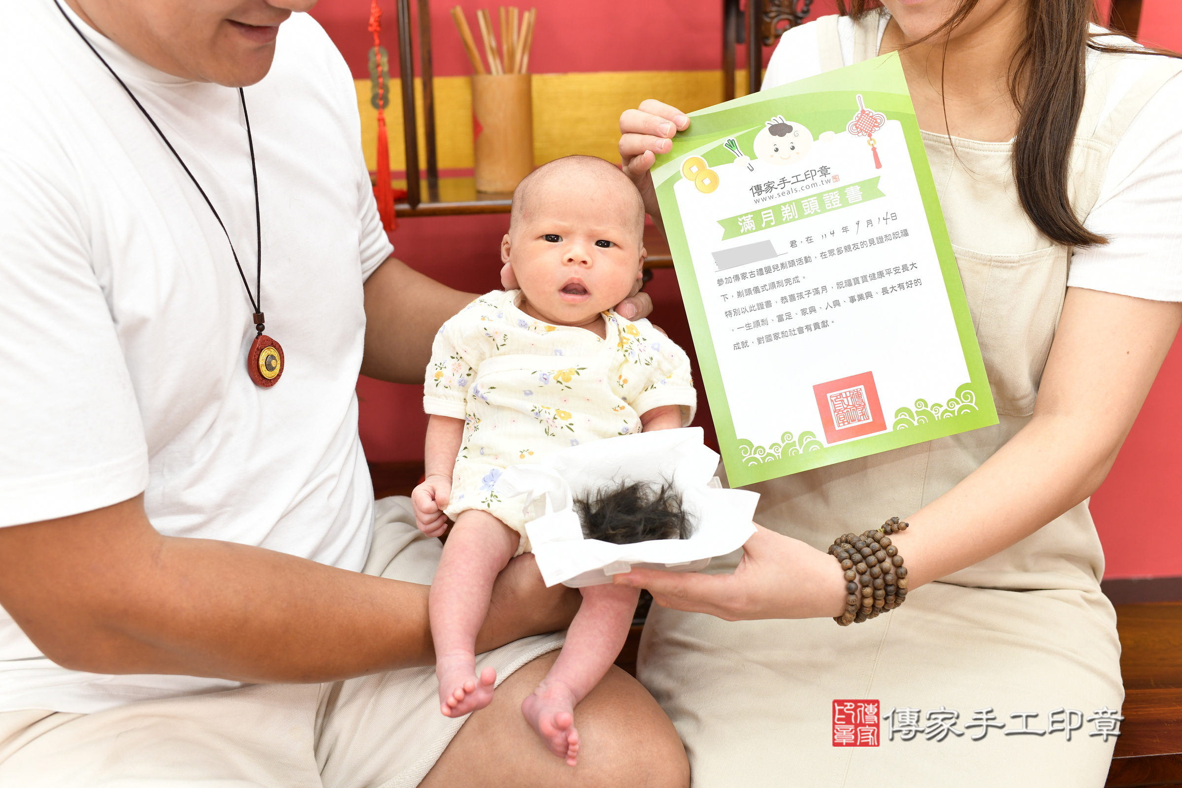 彤彤寶寶(新北市永和區嬰兒寶寶滿月剃頭理髮、嬰兒剃胎毛儀式吉祥話)。中國風會場，爸媽寶貝穿「日中韓」古裝禮服。專業拍照、證書。★購買「臍帶章、肚臍章、胎毛筆刷印章」贈送：剃頭、收涎、抓周，三選一。2025.9.14，照片14