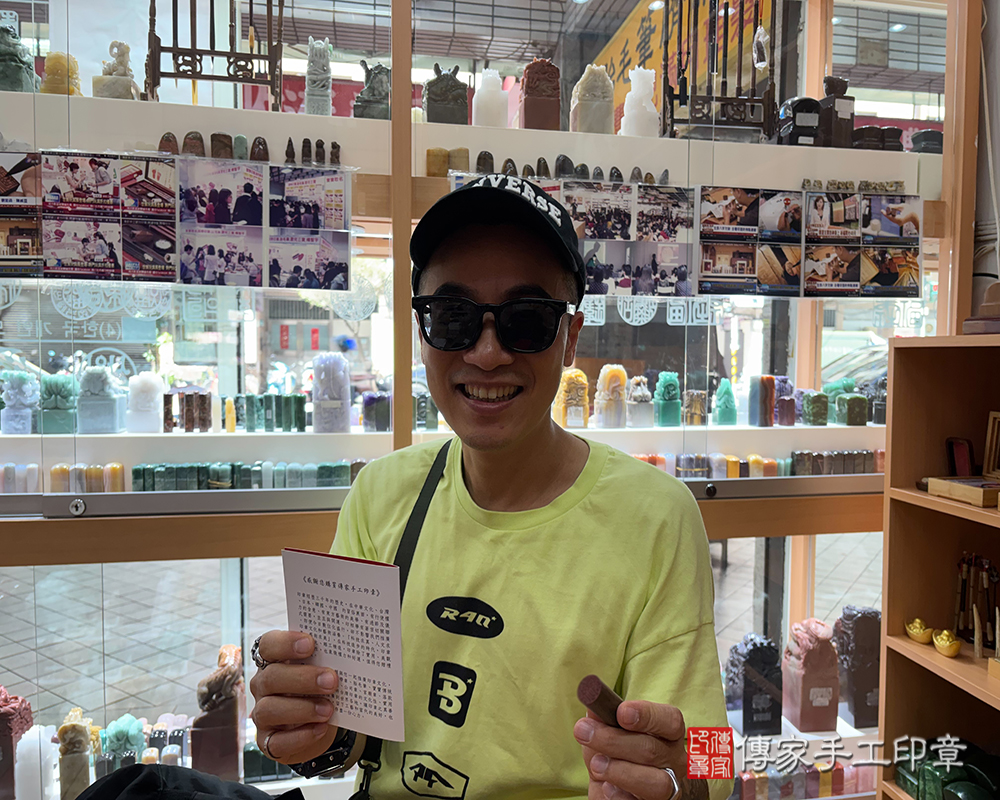 顧客滿意推薦開運臍帶印章-台北市大同區-郭先生2025.09.23