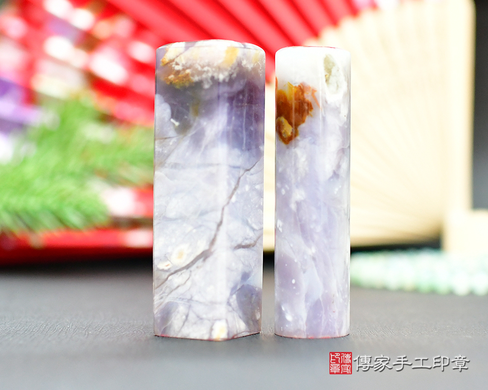 貴氣迷人 雪花飄飄-雪花紫玉臍帶印章 傳家手工印章 新竹店 114.9.26