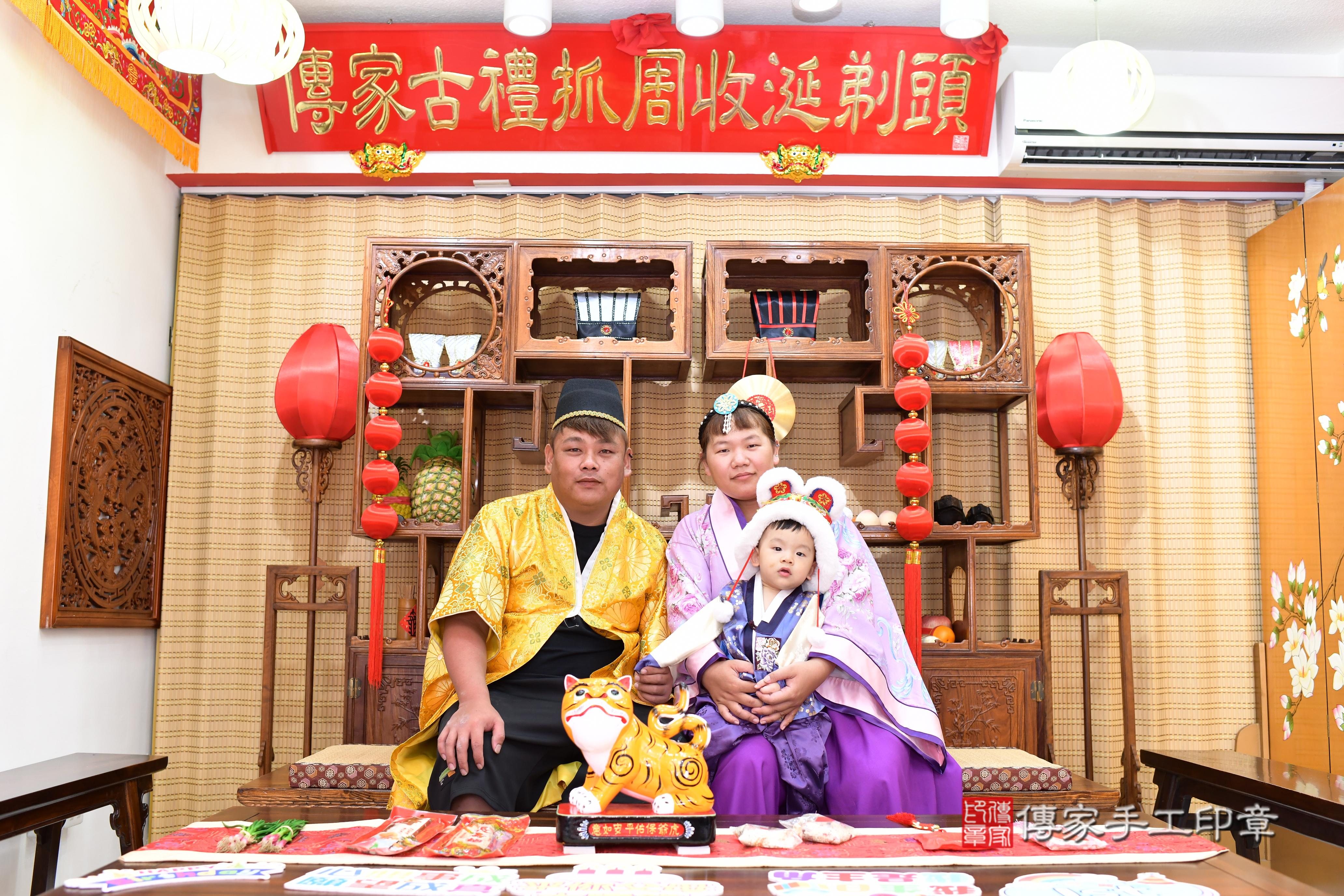 傳家手工印章台南店、抓周、度脺、中國風會場、傳家嬰兒古禮、吉祥話、抓周道具物品24種、拍照。抓周證書。寶寶抓周、滿周歲、生日快樂、祝福