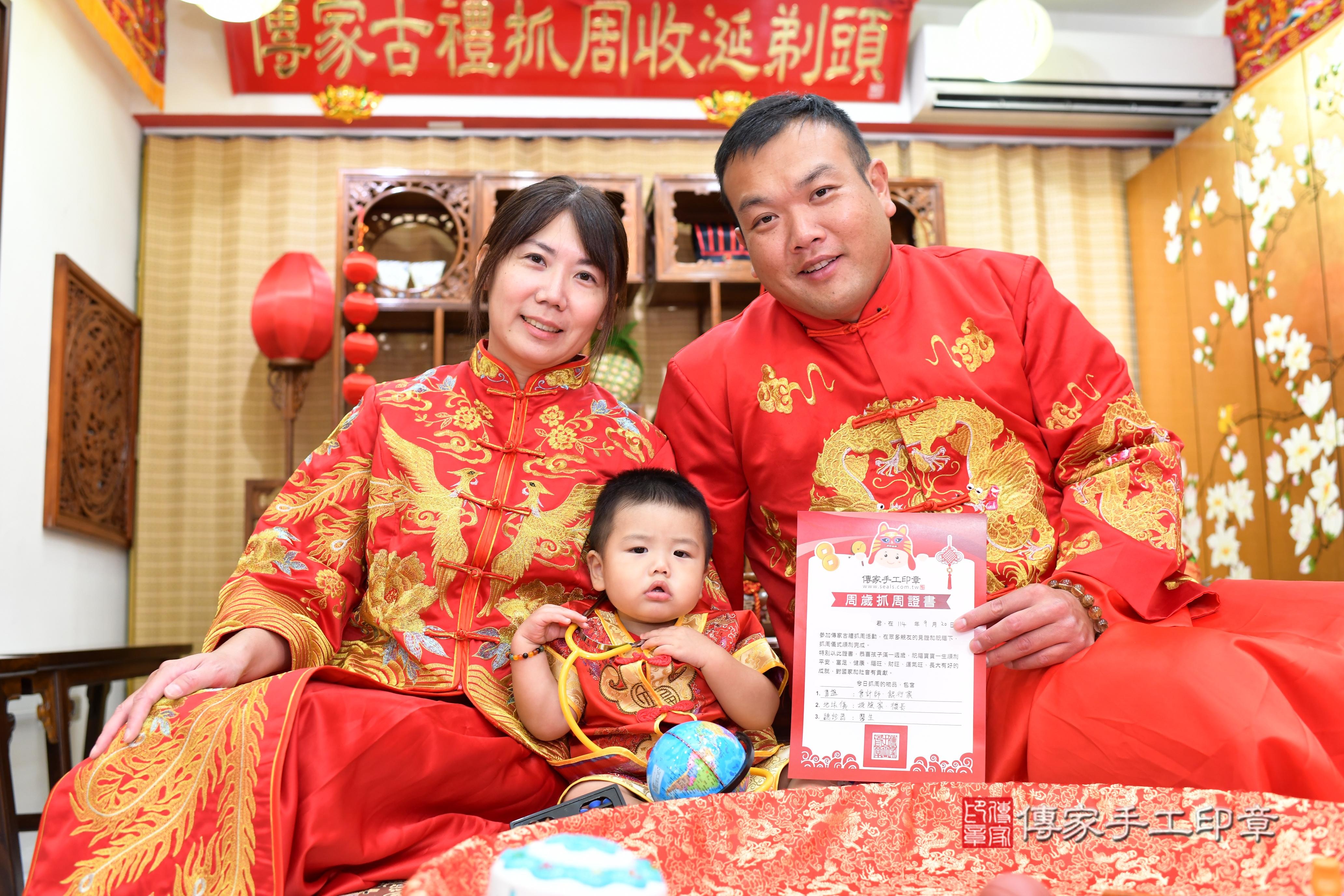 傳家手工印章台南店、抓周、度脺、美式風會場、傳家嬰兒古禮、吉祥話、抓周道具物品24種、拍照。抓周證書。寶寶抓周、滿周歲、生日快樂、祝福