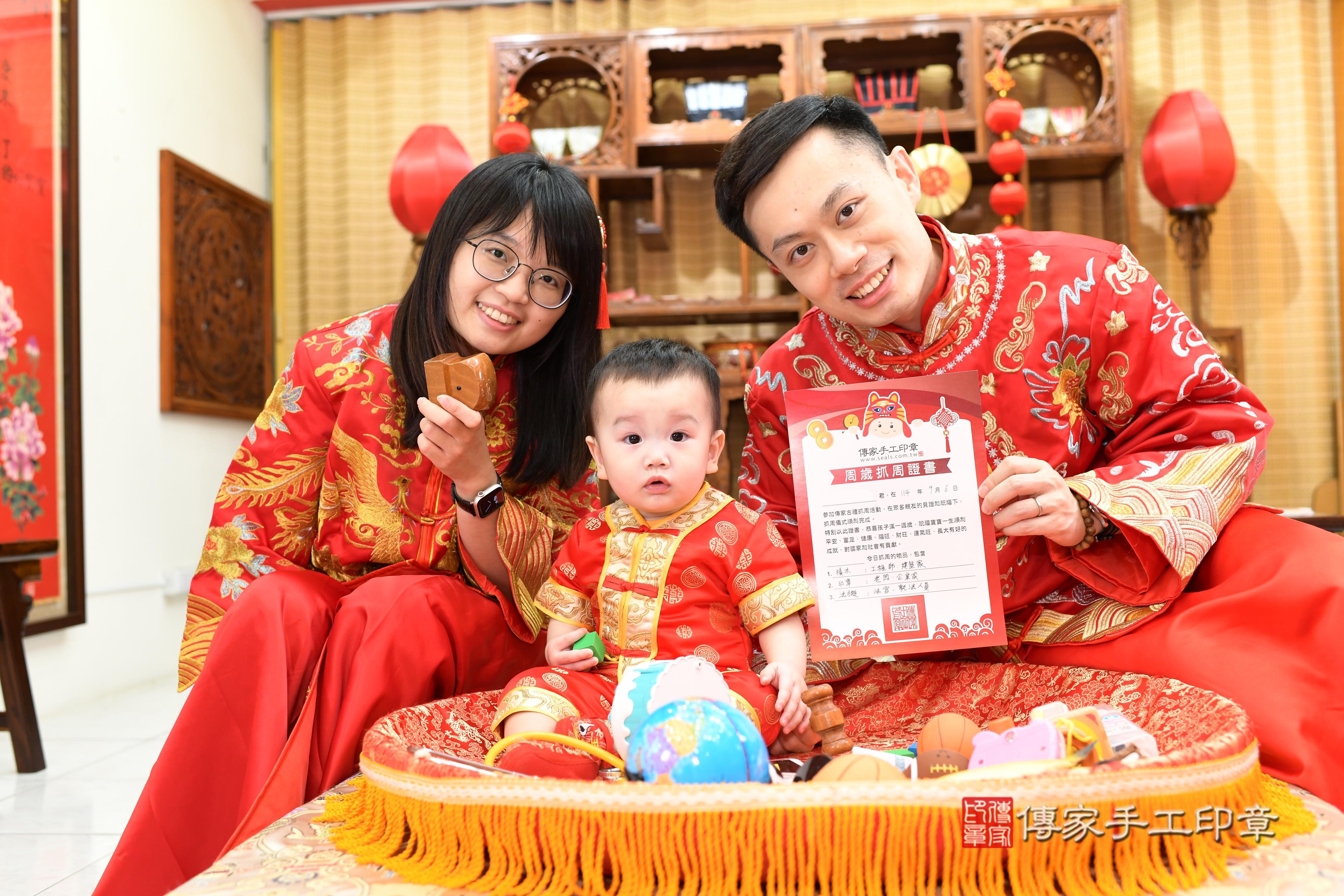 傳家手工印章台南店、抓周、度脺、美式風會場、傳家嬰兒古禮、吉祥話、抓周道具物品24種、拍照。抓周證書。寶寶抓周、滿周歲、生日快樂、祝福