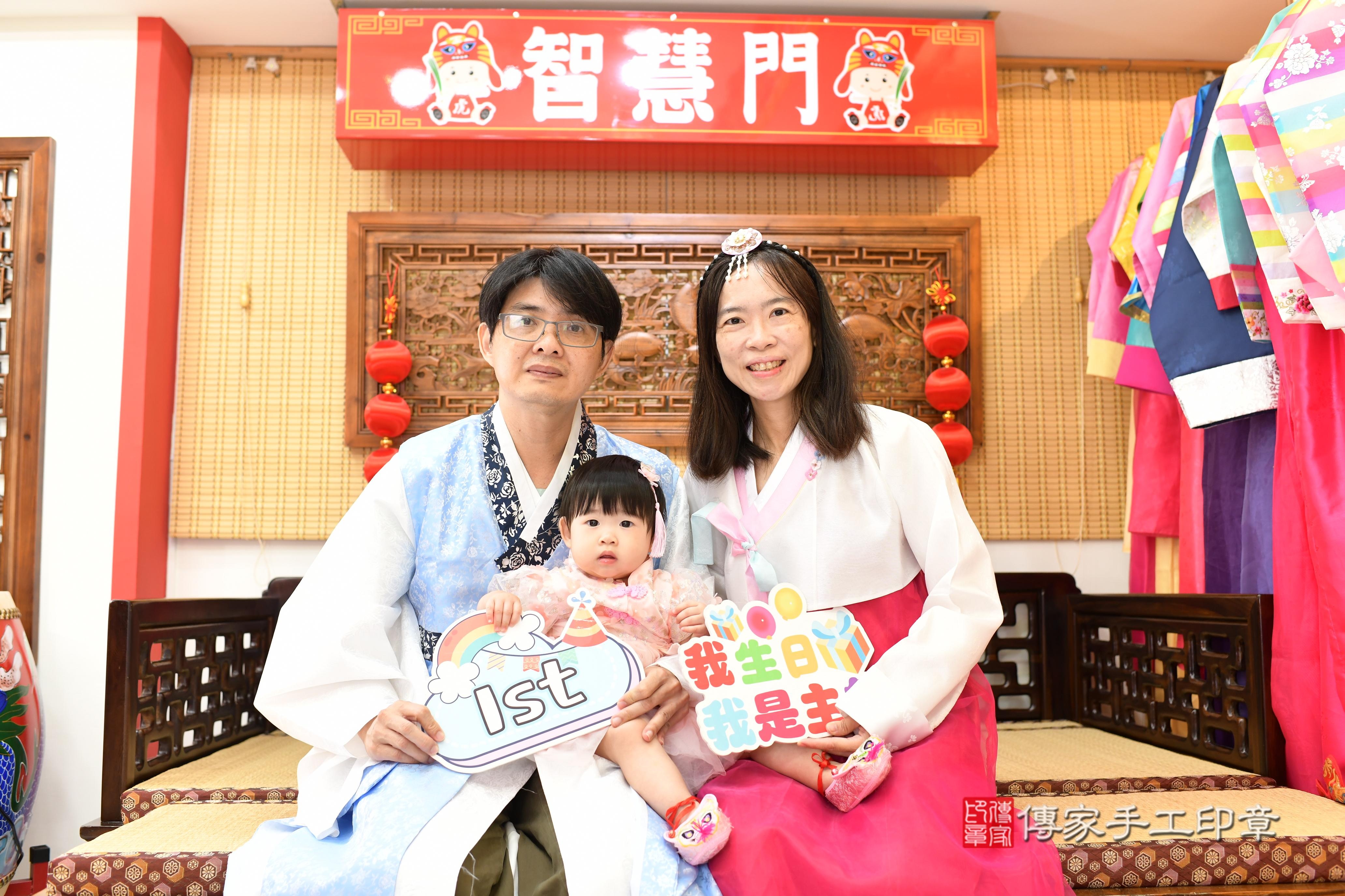 傳家手工印章台南店、抓周、度脺、美式風會場、傳家嬰兒古禮、吉祥話、抓周道具物品24種、拍照。抓周證書。寶寶抓周、滿周歲、生日快樂、祝福