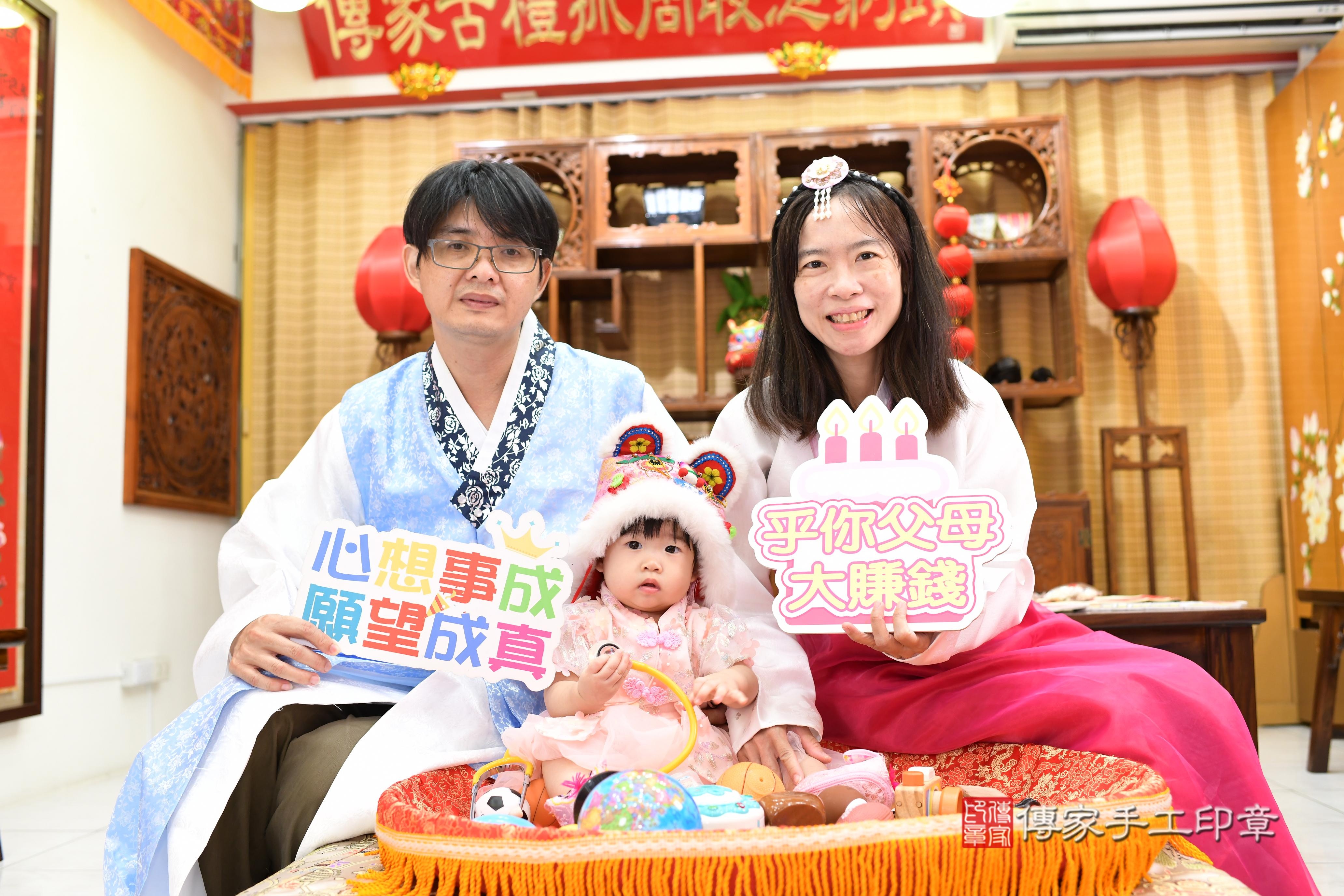 傳家手工印章台南店、抓周、度脺、美式風會場、傳家嬰兒古禮、吉祥話、抓周道具物品24種、拍照。抓周證書。寶寶抓周、滿周歲、生日快樂、祝福