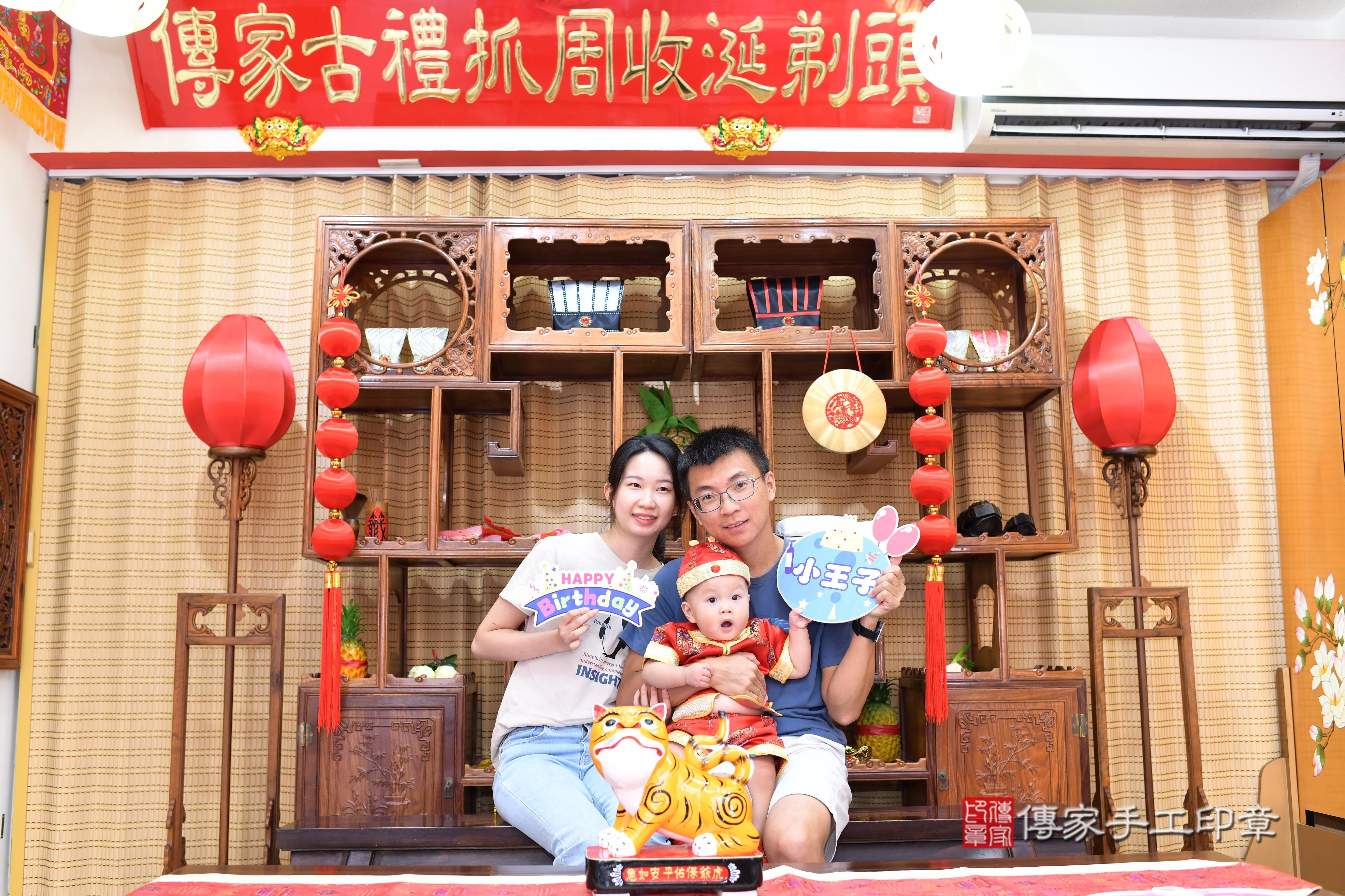 傳家手工印章台南店、抓周、度脺、美式風會場、傳家嬰兒古禮、吉祥話、抓周道具物品24種、拍照。抓周證書。寶寶抓周、滿周歲、生日快樂、祝福