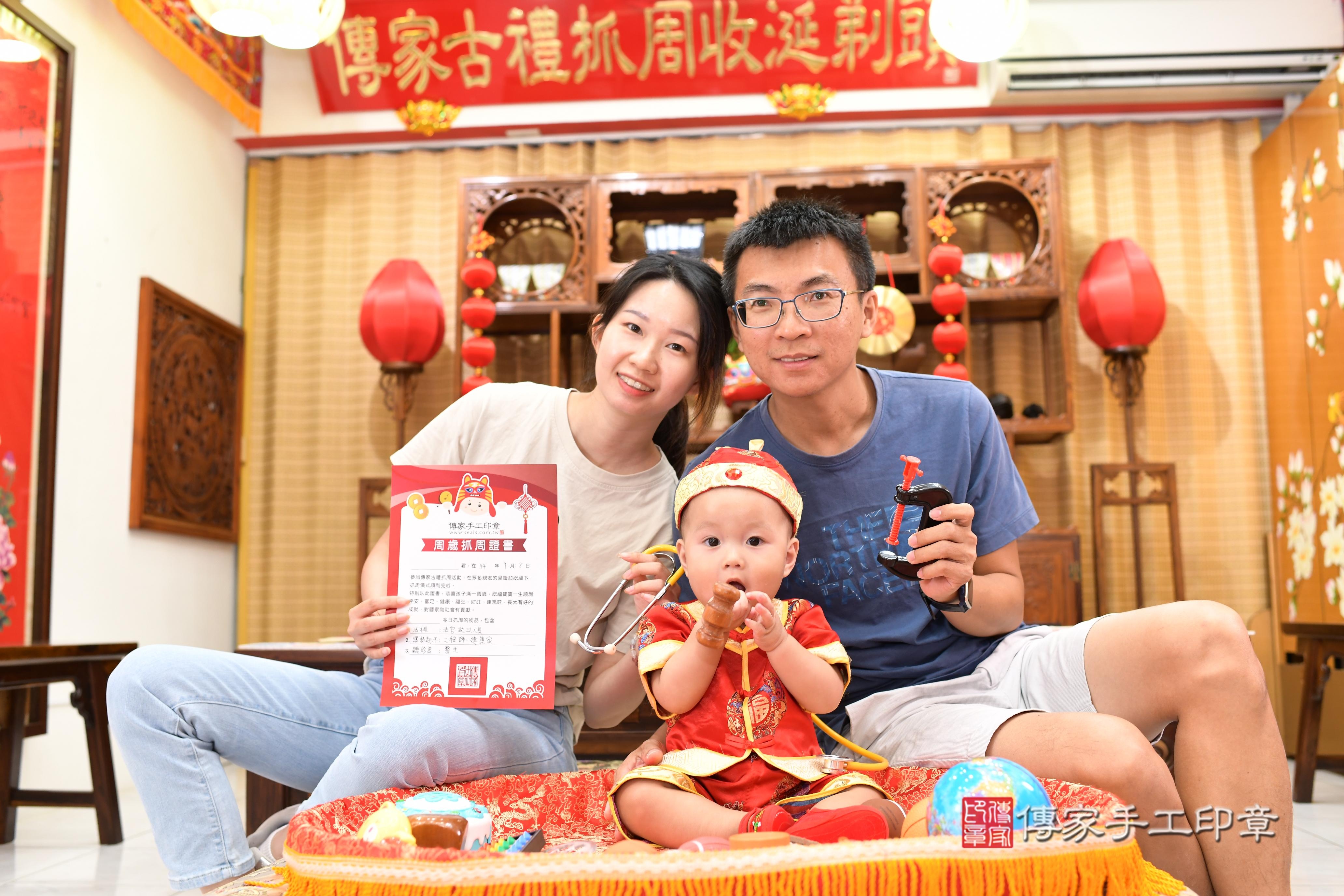 傳家手工印章台南店、抓周、度脺、美式風會場、傳家嬰兒古禮、吉祥話、抓周道具物品24種、拍照。抓周證書。寶寶抓周、滿周歲、生日快樂、祝福