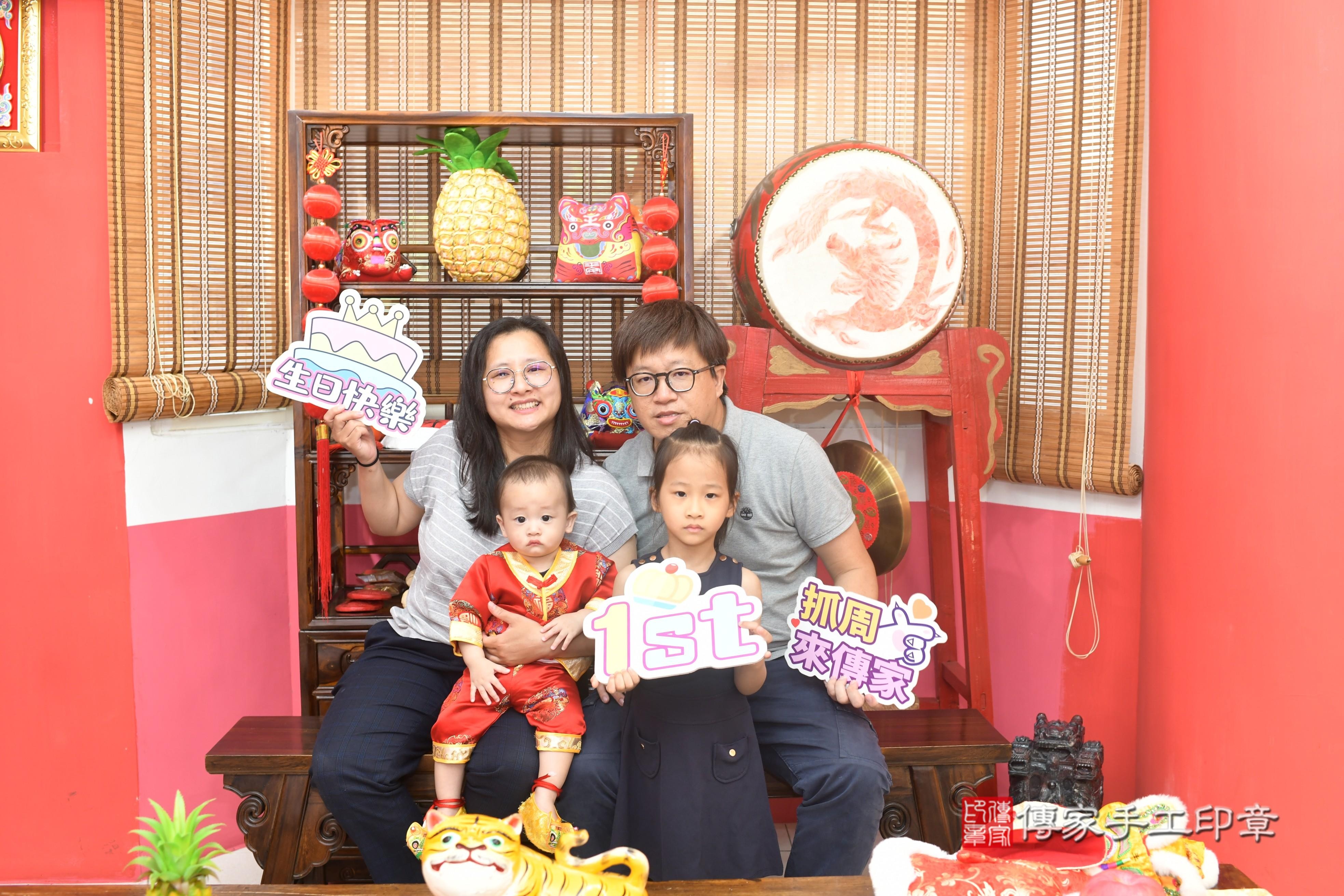 傳家手工印章台南店、抓周、度脺、美式風會場、傳家嬰兒古禮、吉祥話、抓周道具物品24種、拍照。抓周證書。寶寶抓周、滿周歲、生日快樂、祝福