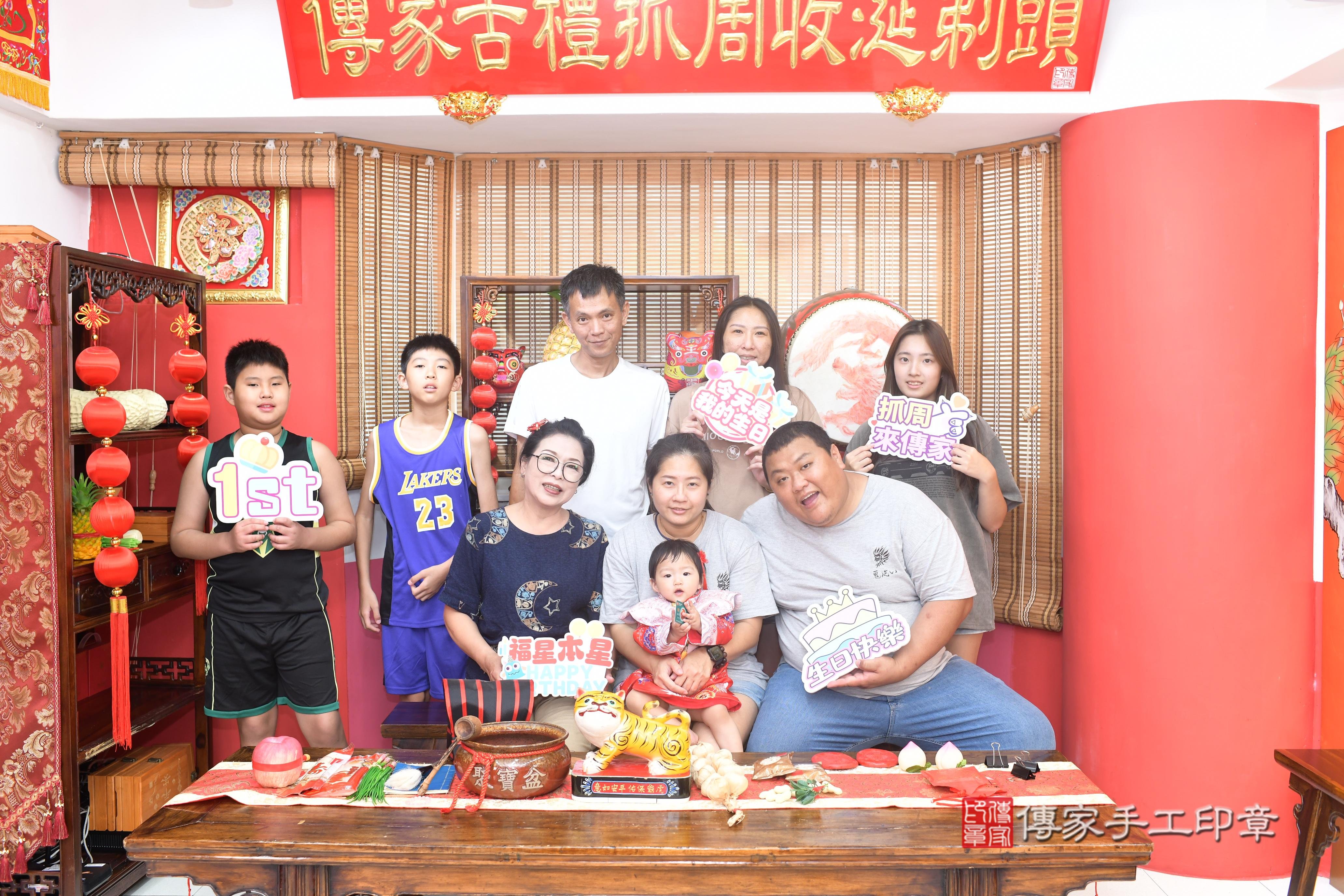傳家手工印章台南店、抓周、度脺、美式風會場、傳家嬰兒古禮、吉祥話、抓周道具物品24種、拍照。抓周證書。寶寶抓周、滿周歲、生日快樂、祝福