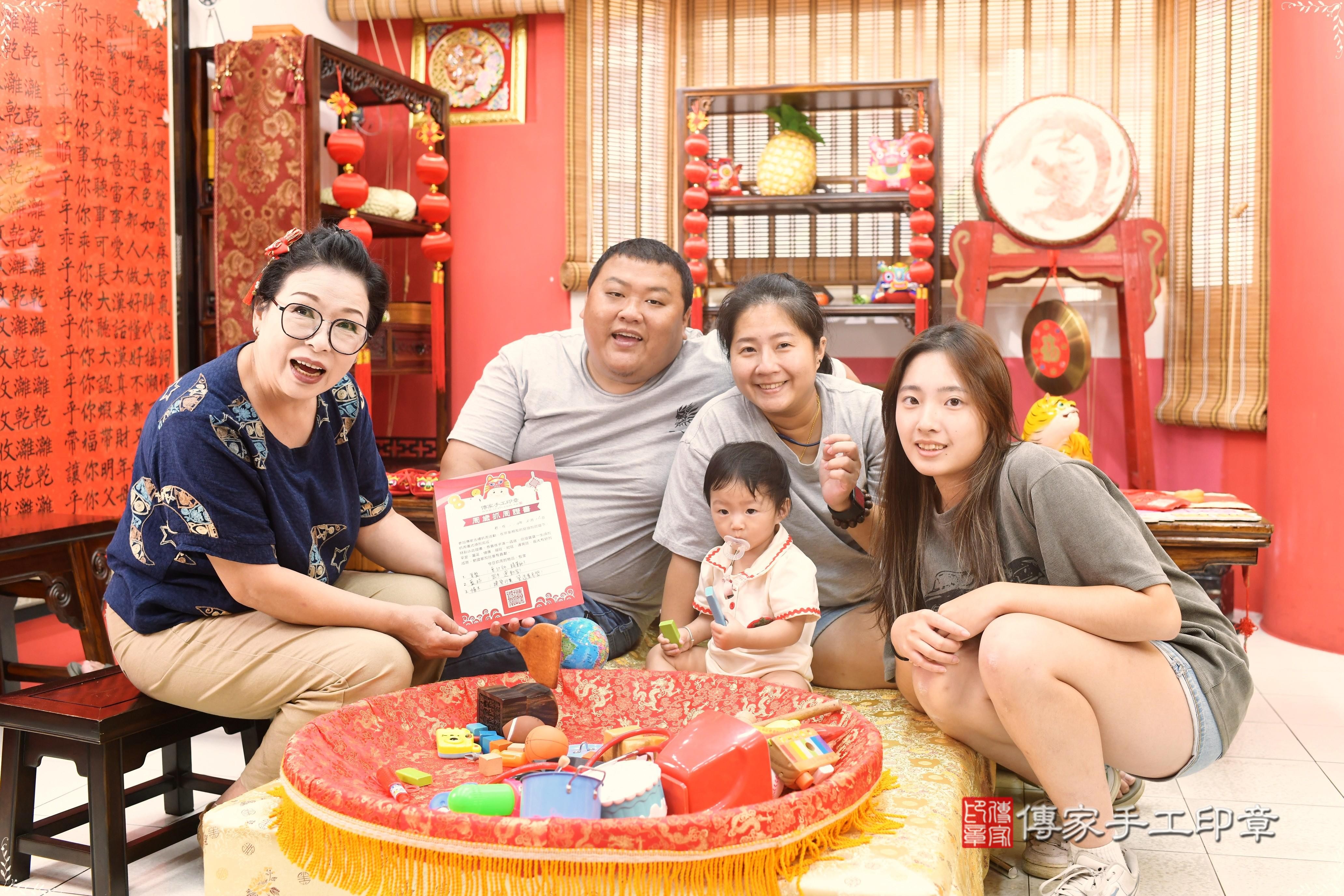 傳家手工印章台南店、抓周、度脺、美式風會場、傳家嬰兒古禮、吉祥話、抓周道具物品24種、拍照。抓周證書。寶寶抓周、滿周歲、生日快樂、祝福