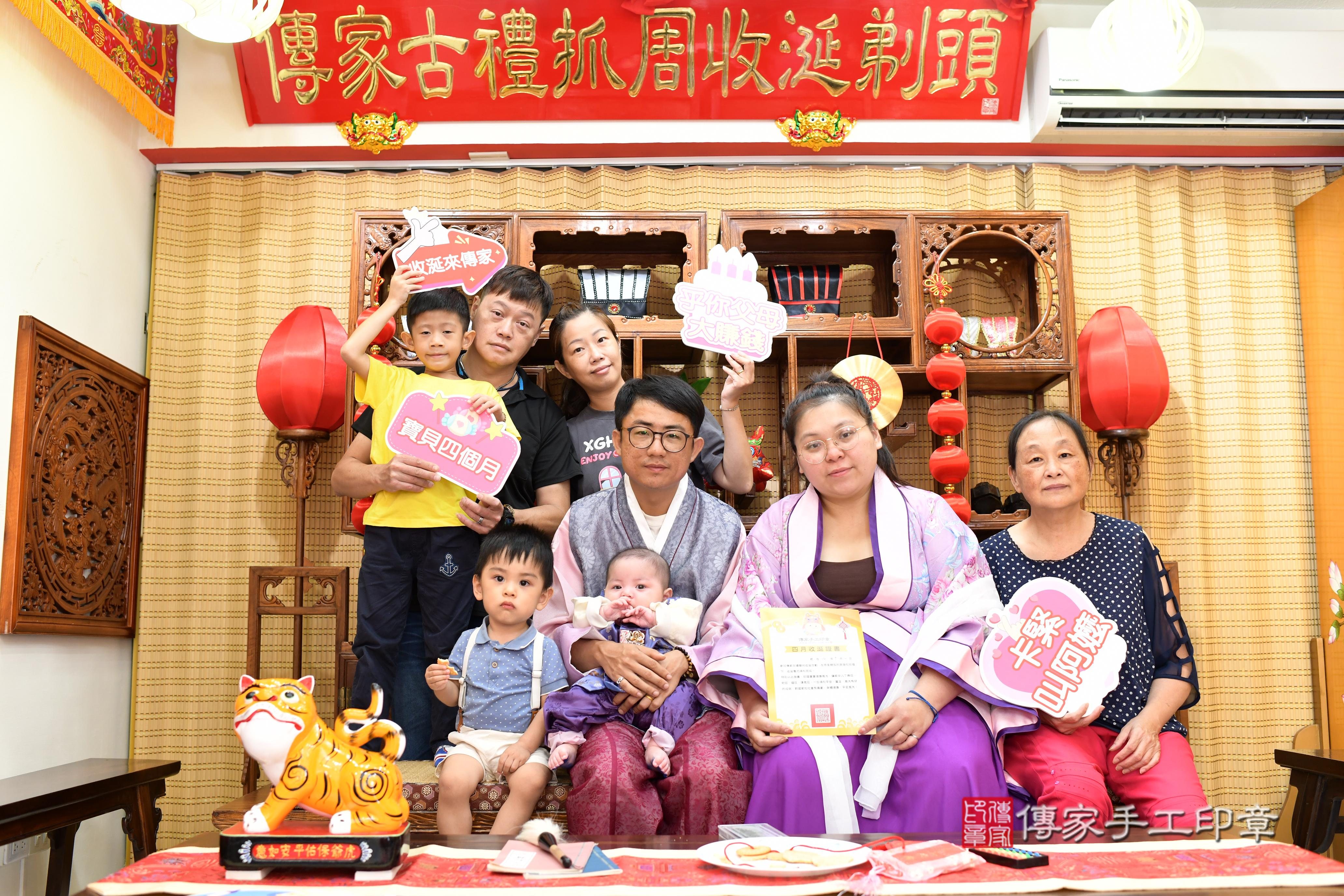 傳家手工印章台南店、抓周、度脺、中國風會場、傳家嬰兒古禮、吉祥話、抓周道具物品24種、拍照。抓周證書。寶寶抓周、滿周歲、生日快樂、祝福