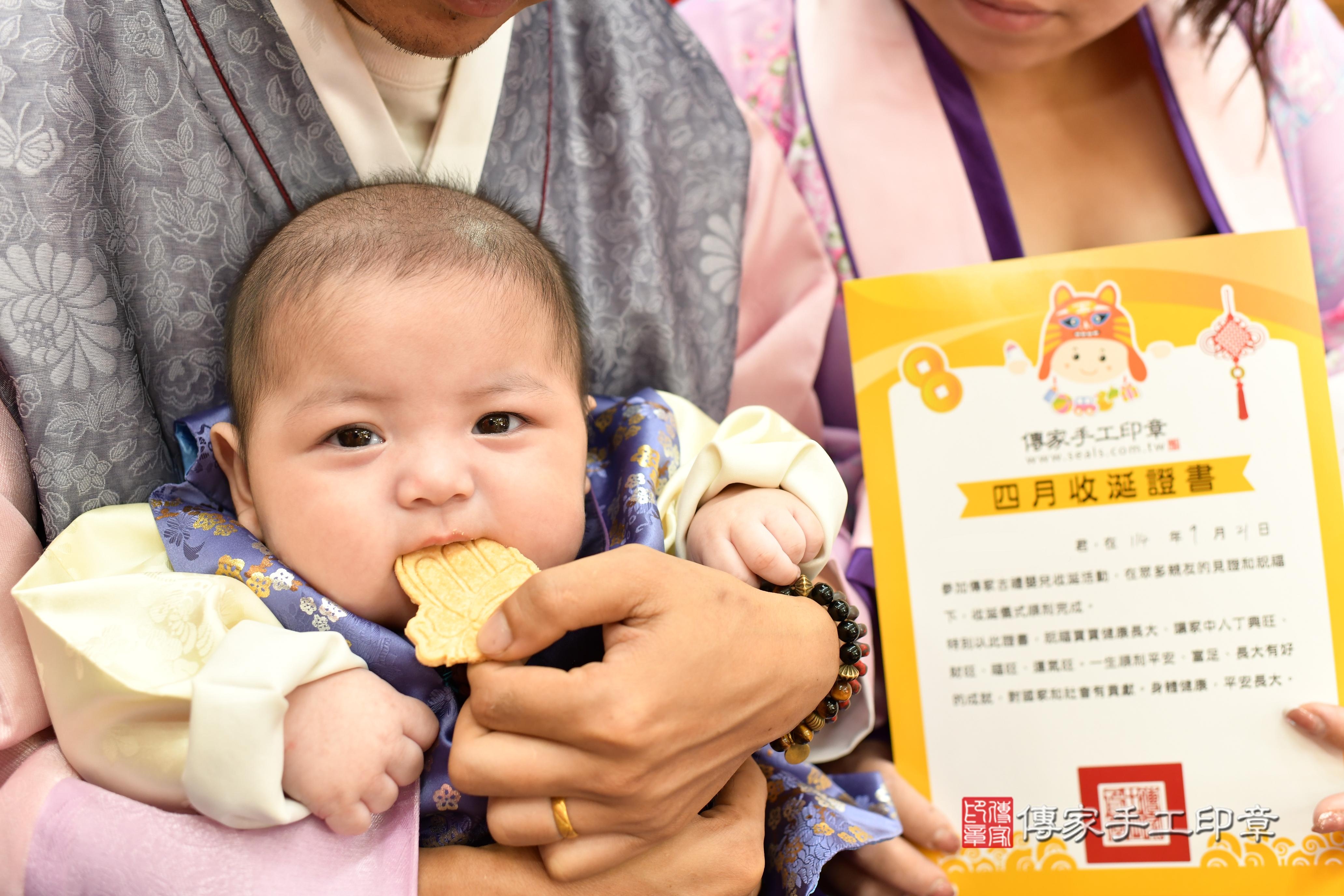 傳家手工印章台南店、抓周、度脺、中國風會場、傳家嬰兒古禮、吉祥話、抓周道具物品24種、拍照。抓周證書。寶寶抓周、滿周歲、生日快樂、祝福