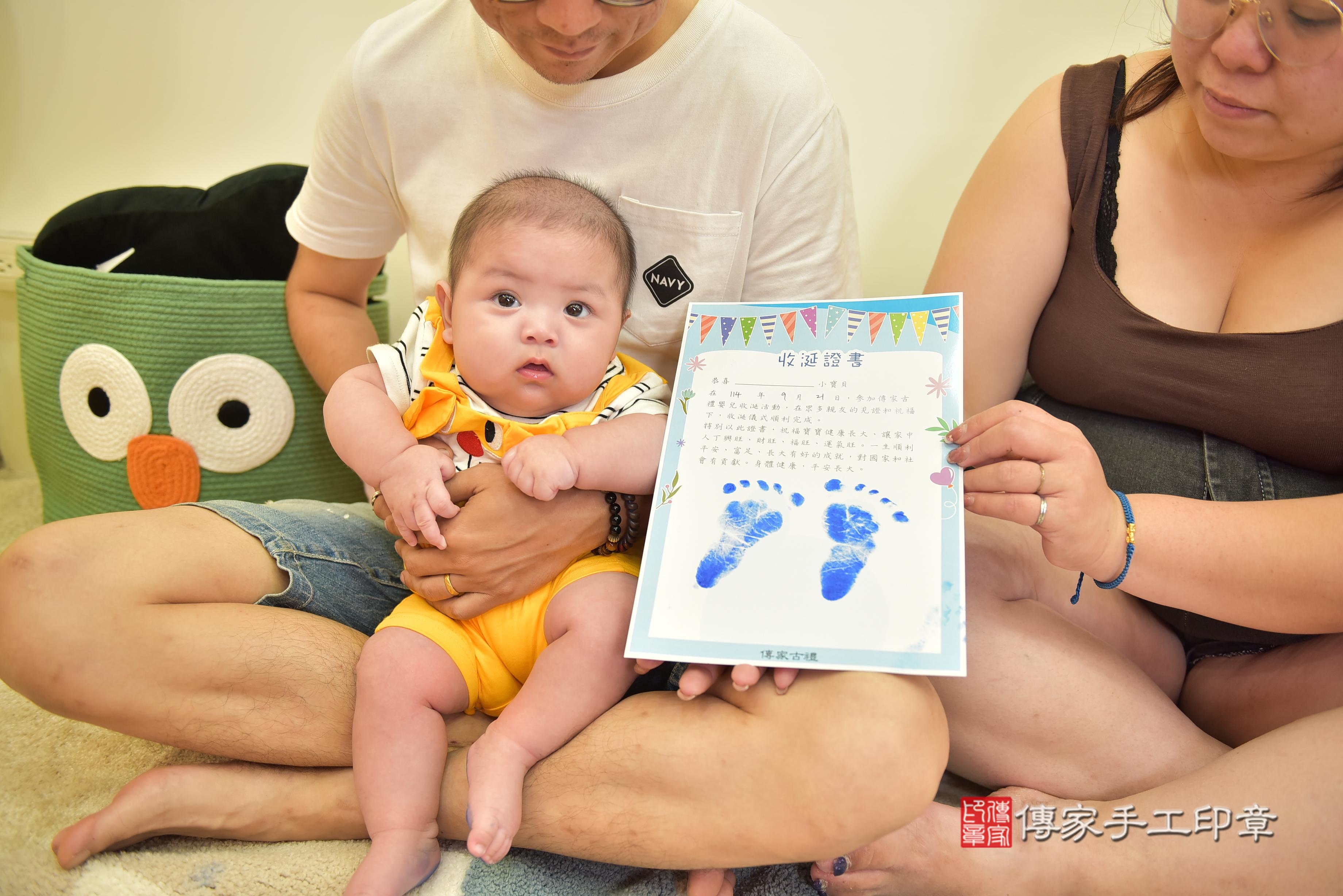 傳家手工印章台南店、抓周、度脺、中國風會場、傳家嬰兒古禮、吉祥話、抓周道具物品24種、拍照。抓周證書。寶寶抓周、滿周歲、生日快樂、祝福
