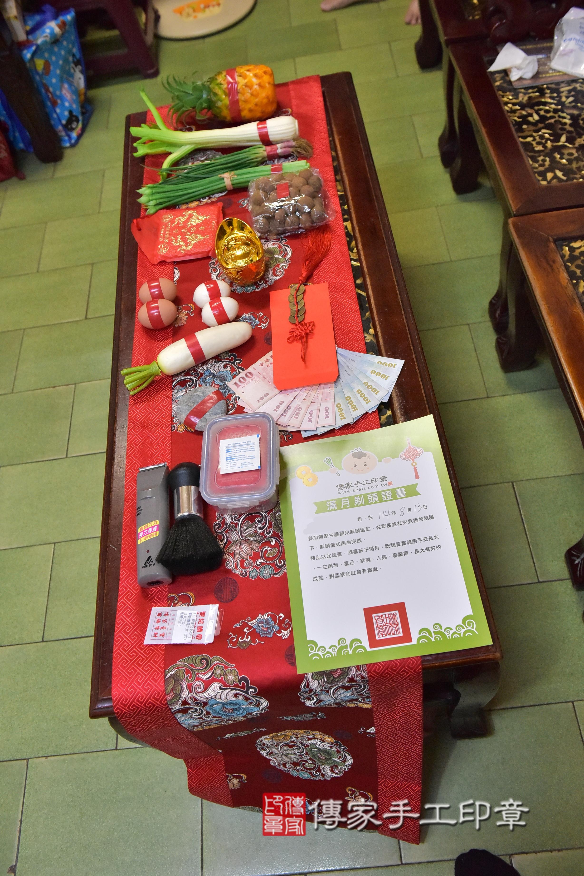 傳家手工印章高雄店、抓周、度脺、中國風會場、傳家嬰兒古禮、吉祥話、抓周道具物品24種、拍照。抓周證書。寶寶抓周、滿周歲、生日快樂、祝福