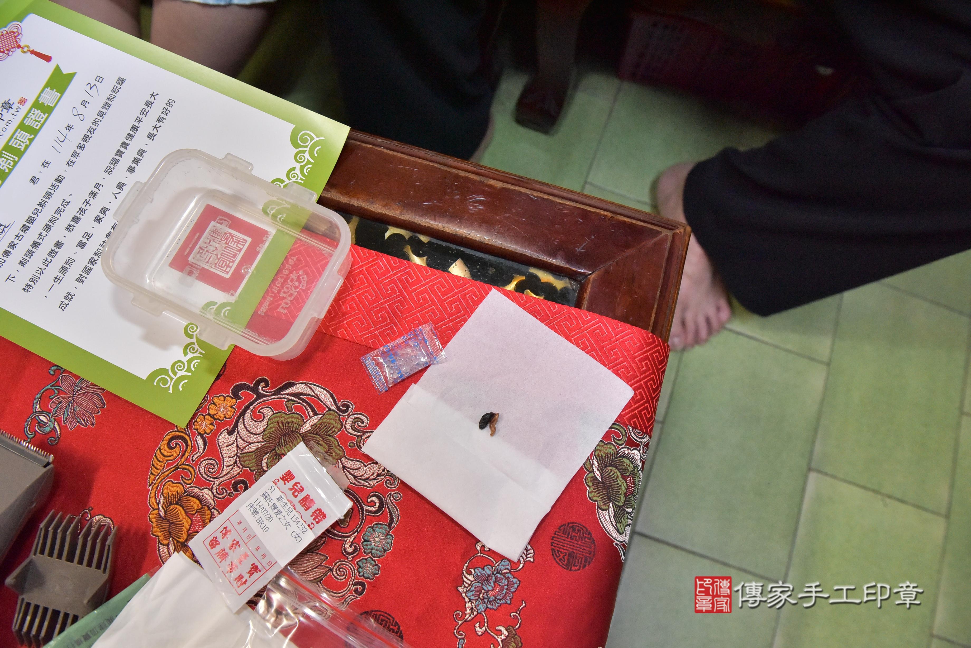 傳家手工印章高雄店、抓周、度脺、中國風會場、傳家嬰兒古禮、吉祥話、抓周道具物品24種、拍照。抓周證書。寶寶抓周、滿周歲、生日快樂、祝福