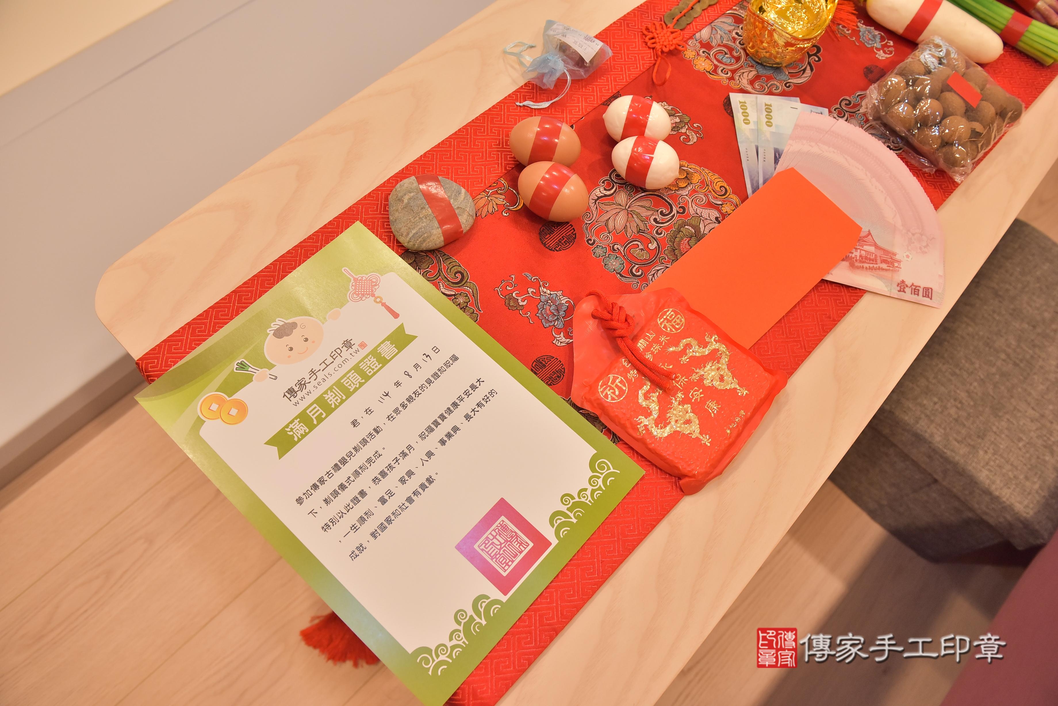傳家手工印章高雄店、抓周、度脺、中國風會場、傳家嬰兒古禮、吉祥話、抓周道具物品24種、拍照。抓周證書。寶寶抓周、滿周歲、生日快樂、祝福
