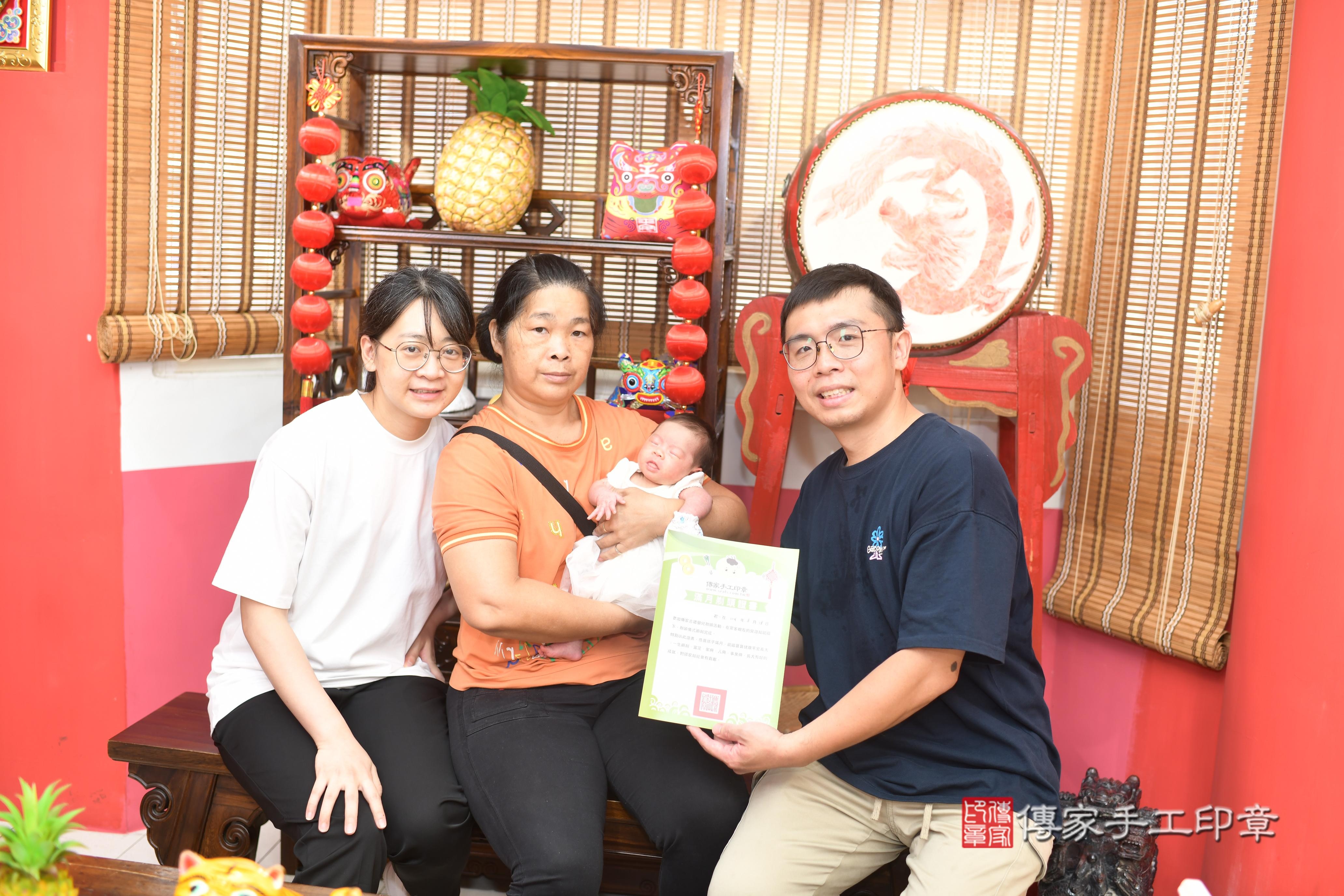 傳家手工印章高雄店、抓周、度脺、中國風會場、傳家嬰兒古禮、吉祥話、抓周道具物品24種、拍照。抓周證書。寶寶抓周、滿周歲、生日快樂、祝福