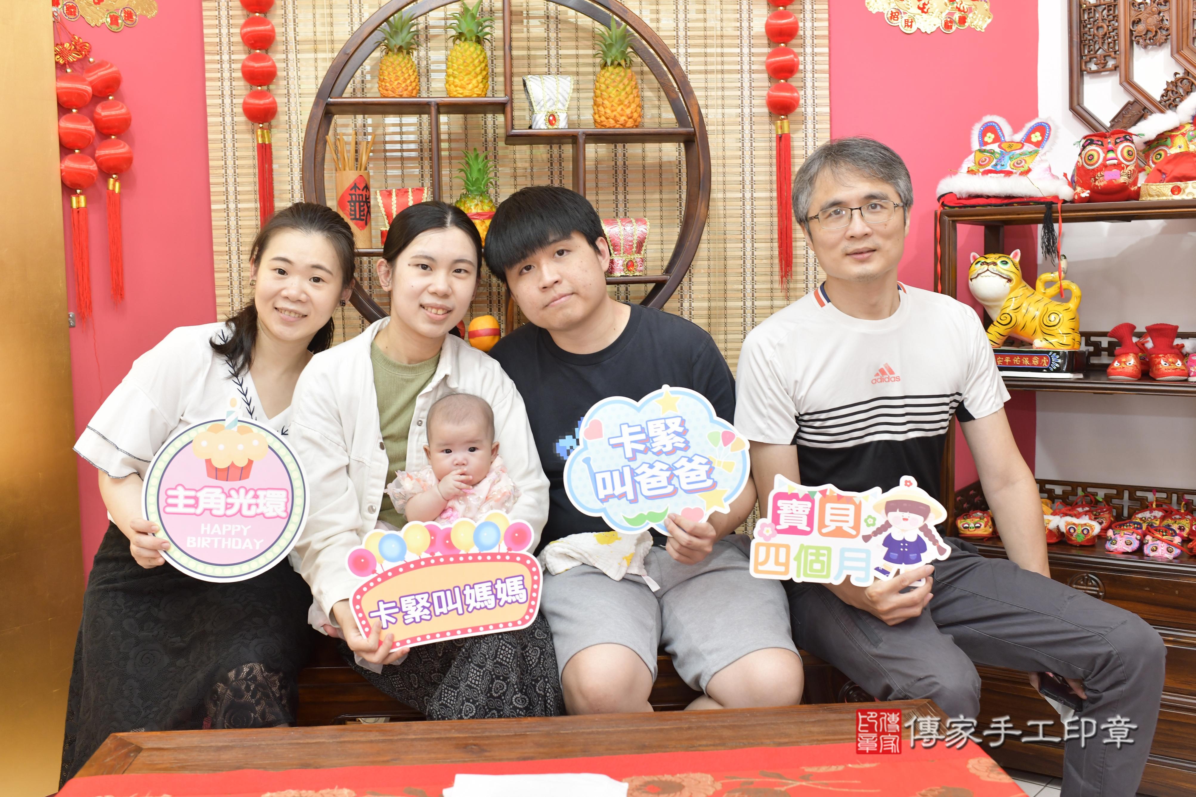 傳家手工印章新竹店、抓周、度脺、中國風會場、傳家嬰兒古禮、吉祥話、抓周道具物品24種、拍照。抓周證書。寶寶抓周、滿周歲、生日快樂、祝福