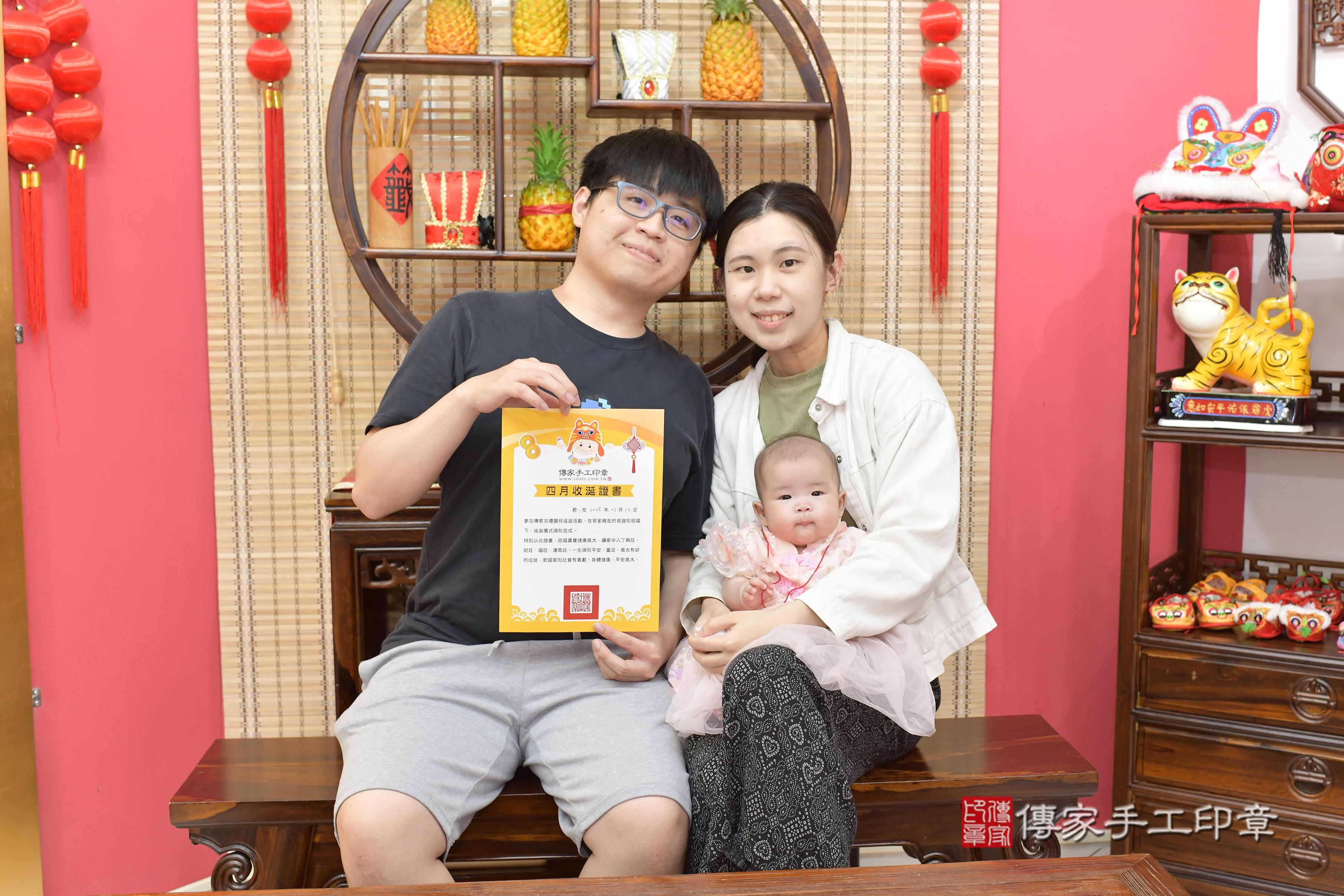 傳家手工印章新竹店、抓周、度脺、中國風會場、傳家嬰兒古禮、吉祥話、抓周道具物品24種、拍照。抓周證書。寶寶抓周、滿周歲、生日快樂、祝福