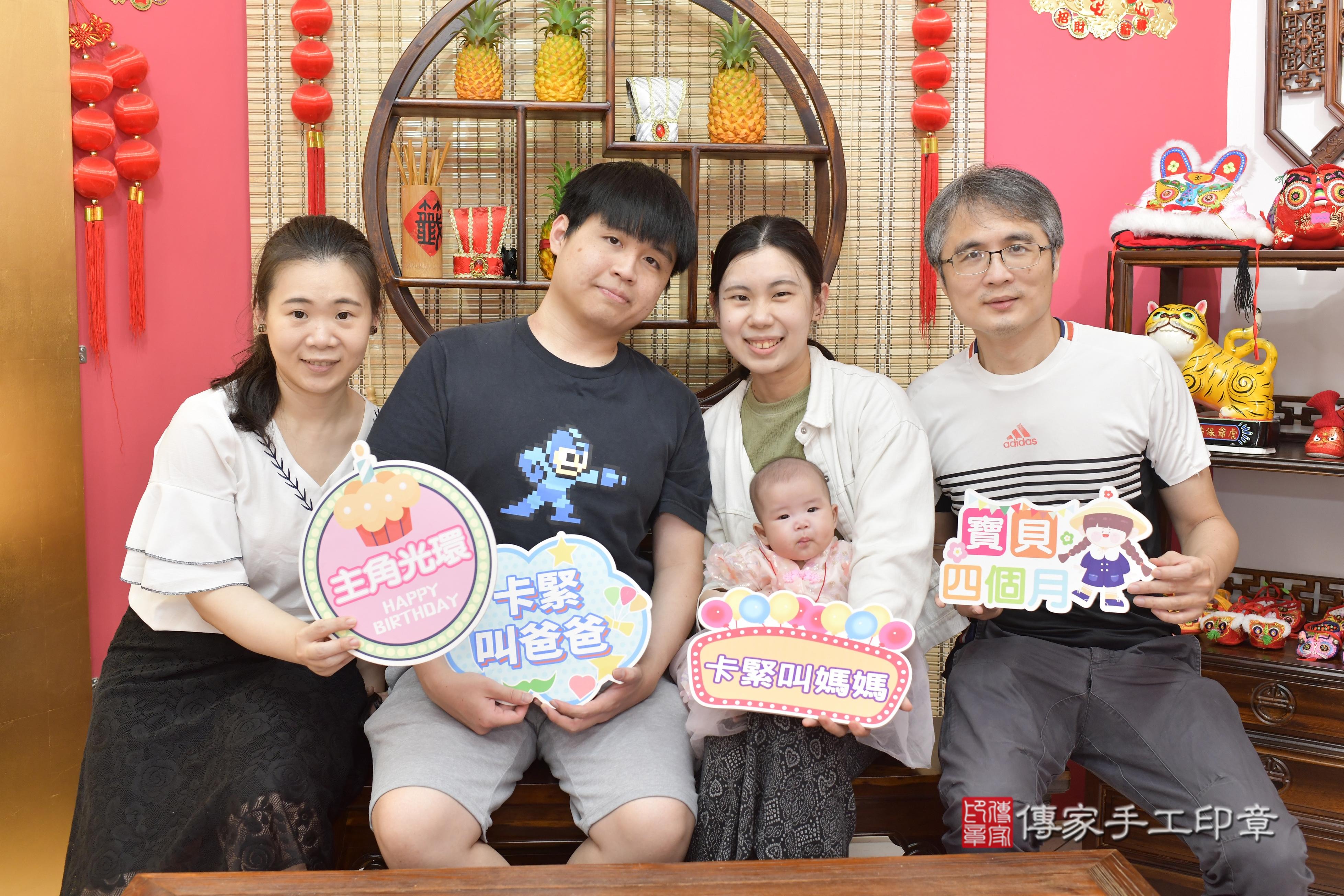 傳家手工印章新竹店、抓周、度脺、中國風會場、傳家嬰兒古禮、吉祥話、抓周道具物品24種、拍照。抓周證書。寶寶抓周、滿周歲、生日快樂、祝福