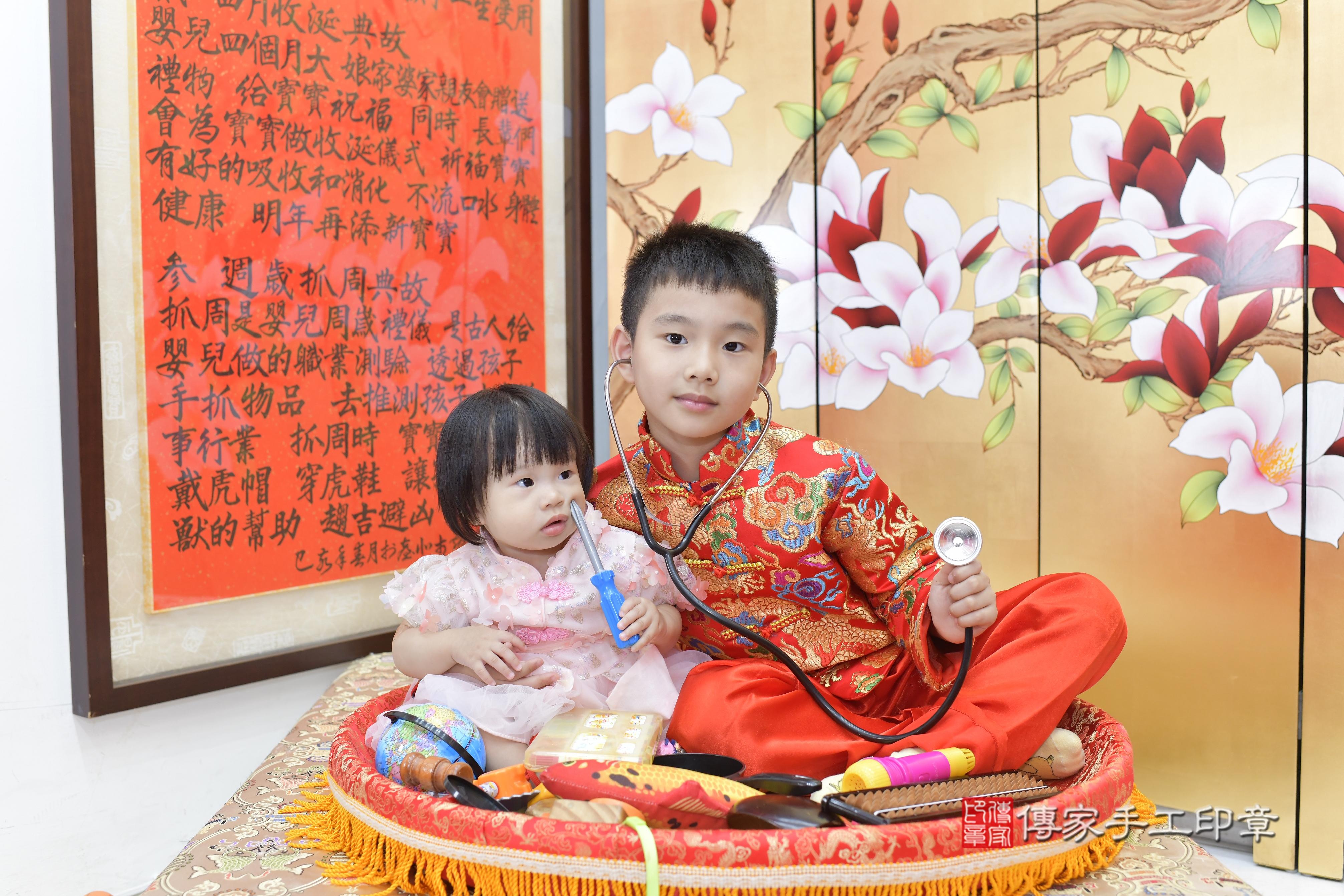 傳家手工印章新竹店、抓周、度脺、美式風會場、傳家嬰兒古禮、吉祥話、抓周道具物品24種、拍照。抓周證書。寶寶抓周、滿周歲、生日快樂、祝福