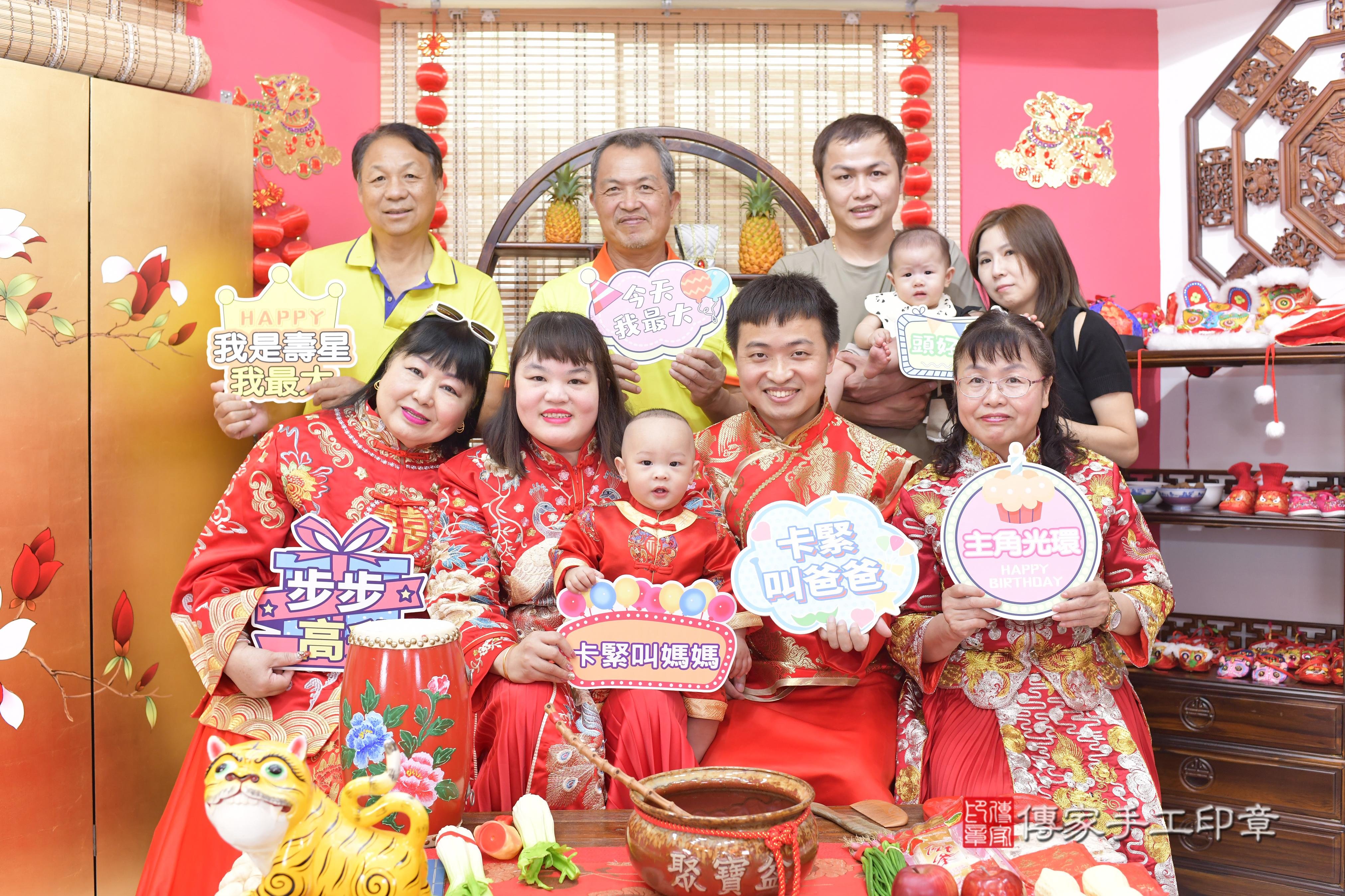 傳家手工印章新竹店、抓周、度脺、美式風會場、傳家嬰兒古禮、吉祥話、抓周道具物品24種、拍照。抓周證書。寶寶抓周、滿周歲、生日快樂、祝福
