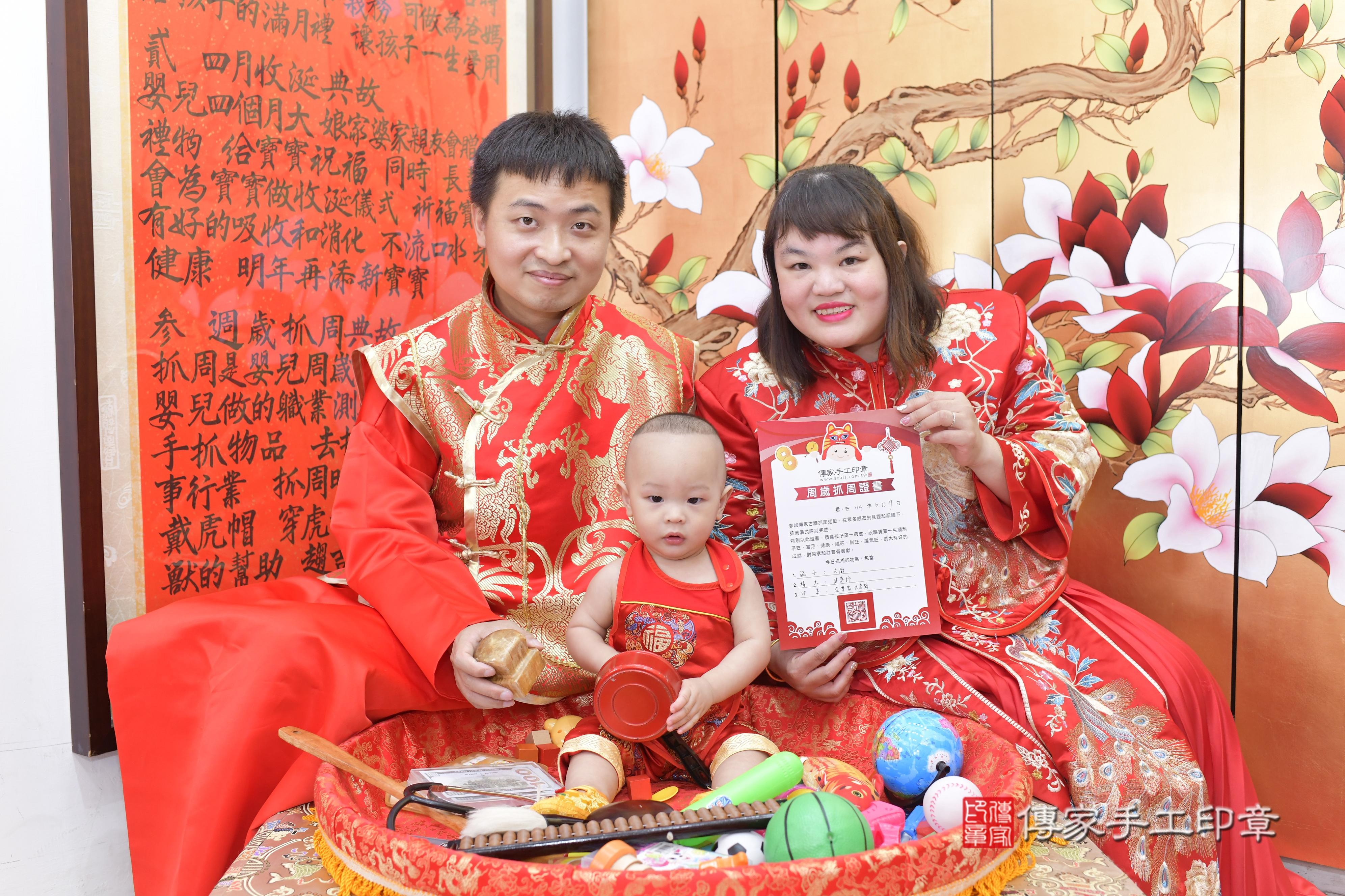 傳家手工印章新竹店、抓周、度脺、美式風會場、傳家嬰兒古禮、吉祥話、抓周道具物品24種、拍照。抓周證書。寶寶抓周、滿周歲、生日快樂、祝福