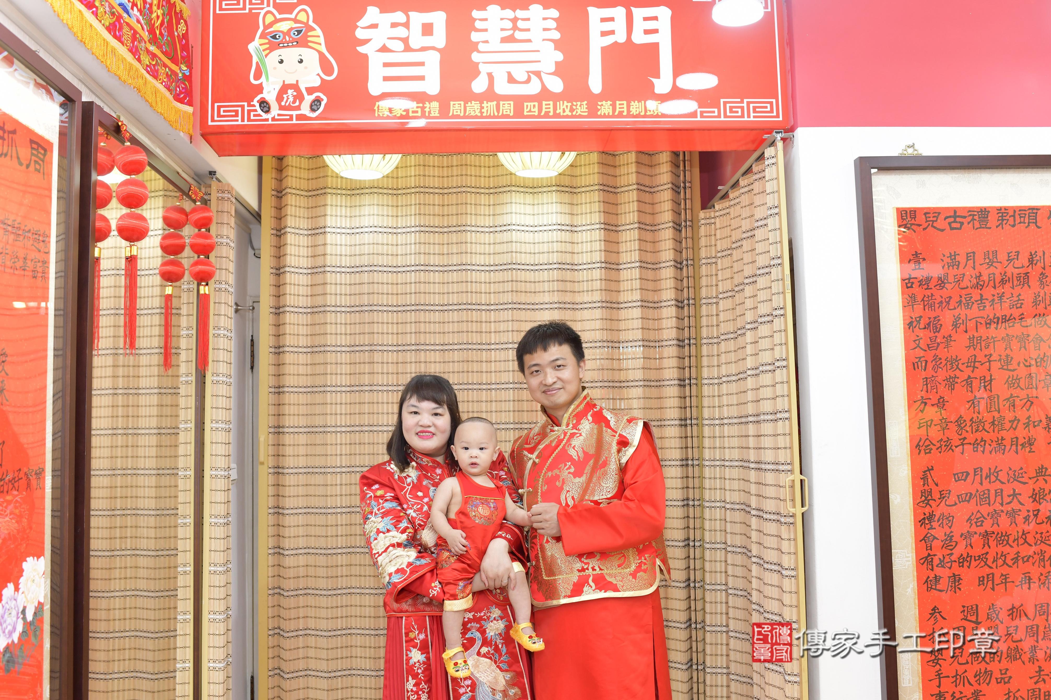 傳家手工印章新竹店、抓周、度脺、美式風會場、傳家嬰兒古禮、吉祥話、抓周道具物品24種、拍照。抓周證書。寶寶抓周、滿周歲、生日快樂、祝福
