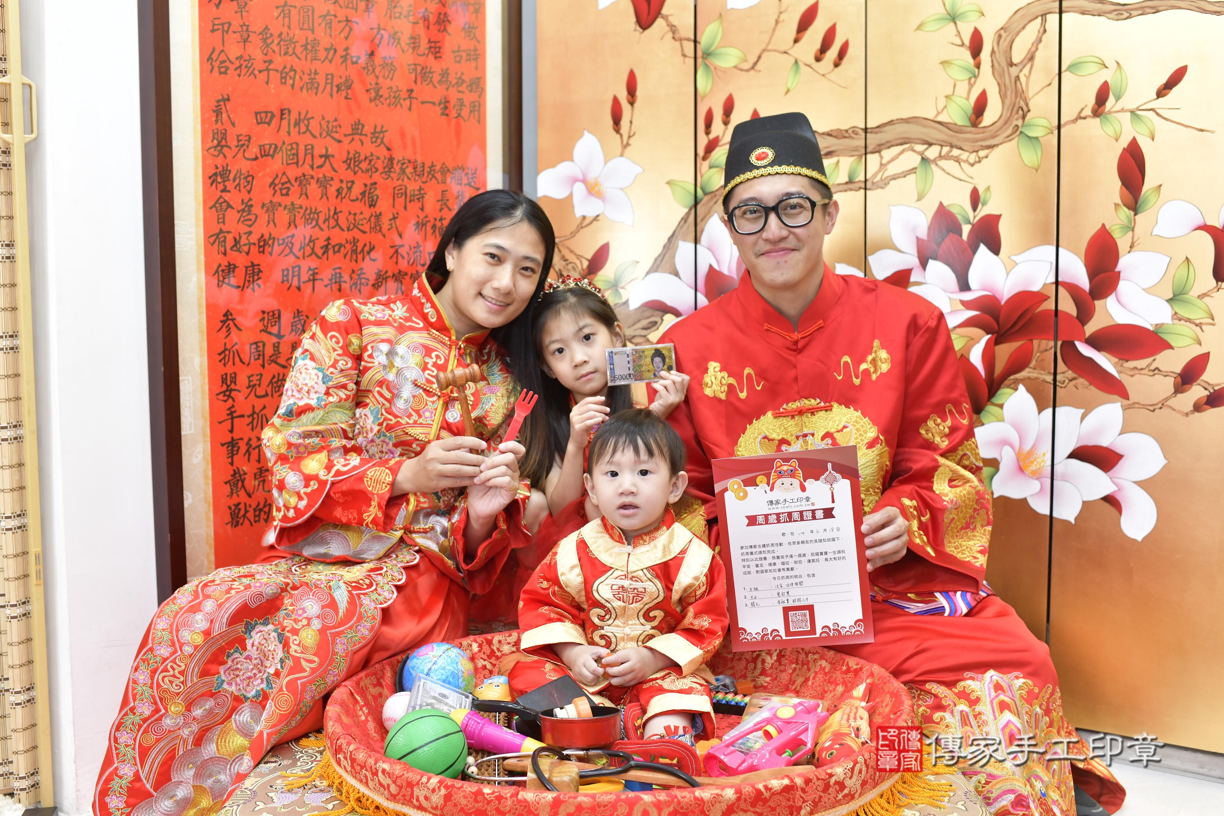 傳家手工印章新竹店、抓周、度脺、美式風會場、傳家嬰兒古禮、吉祥話、抓周道具物品24種、拍照。抓周證書。寶寶抓周、滿周歲、生日快樂、祝福