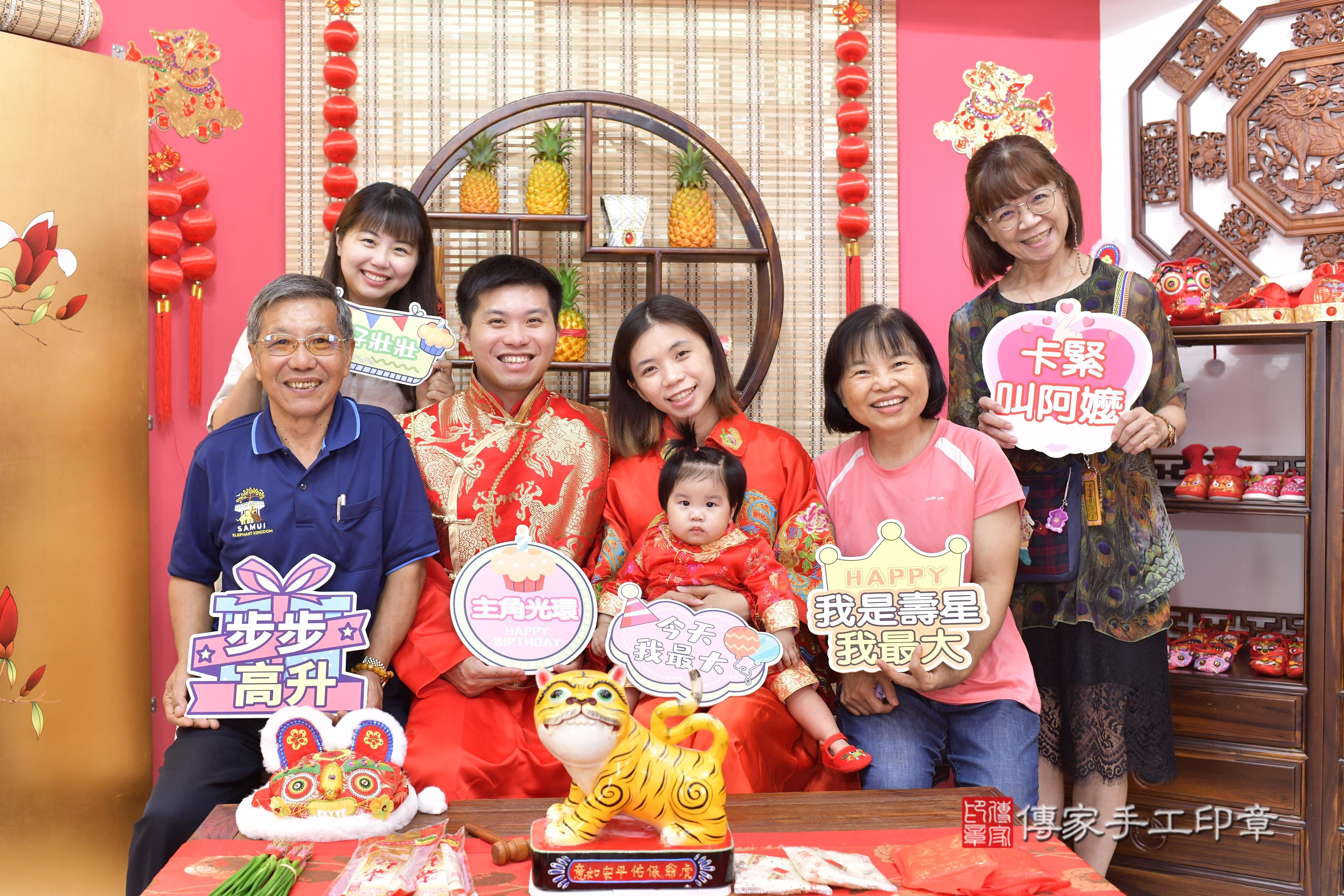 傳家手工印章新竹店、抓周、度脺、美式風會場、傳家嬰兒古禮、吉祥話、抓周道具物品24種、拍照。抓周證書。寶寶抓周、滿周歲、生日快樂、祝福