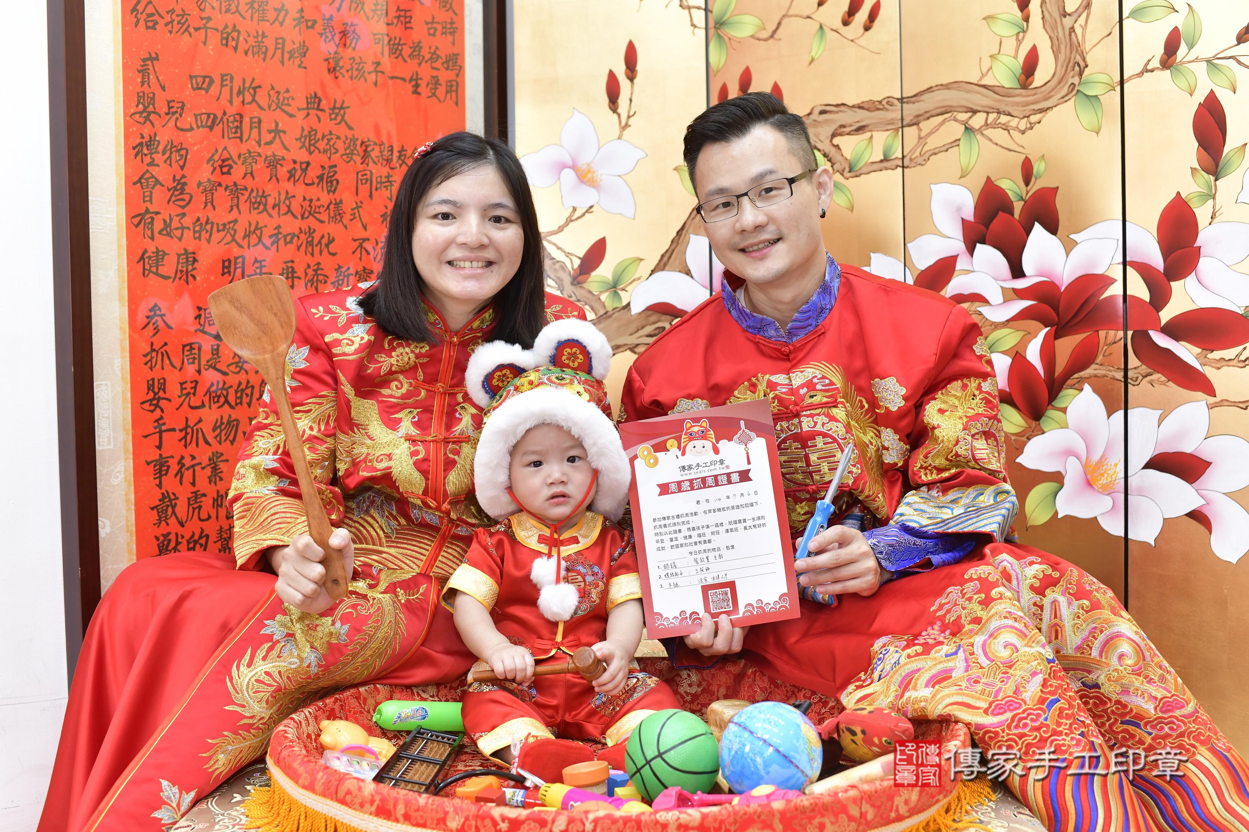 傳家手工印章新竹店、抓周、度脺、美式風會場、傳家嬰兒古禮、吉祥話、抓周道具物品24種、拍照。抓周證書。寶寶抓周、滿周歲、生日快樂、祝福