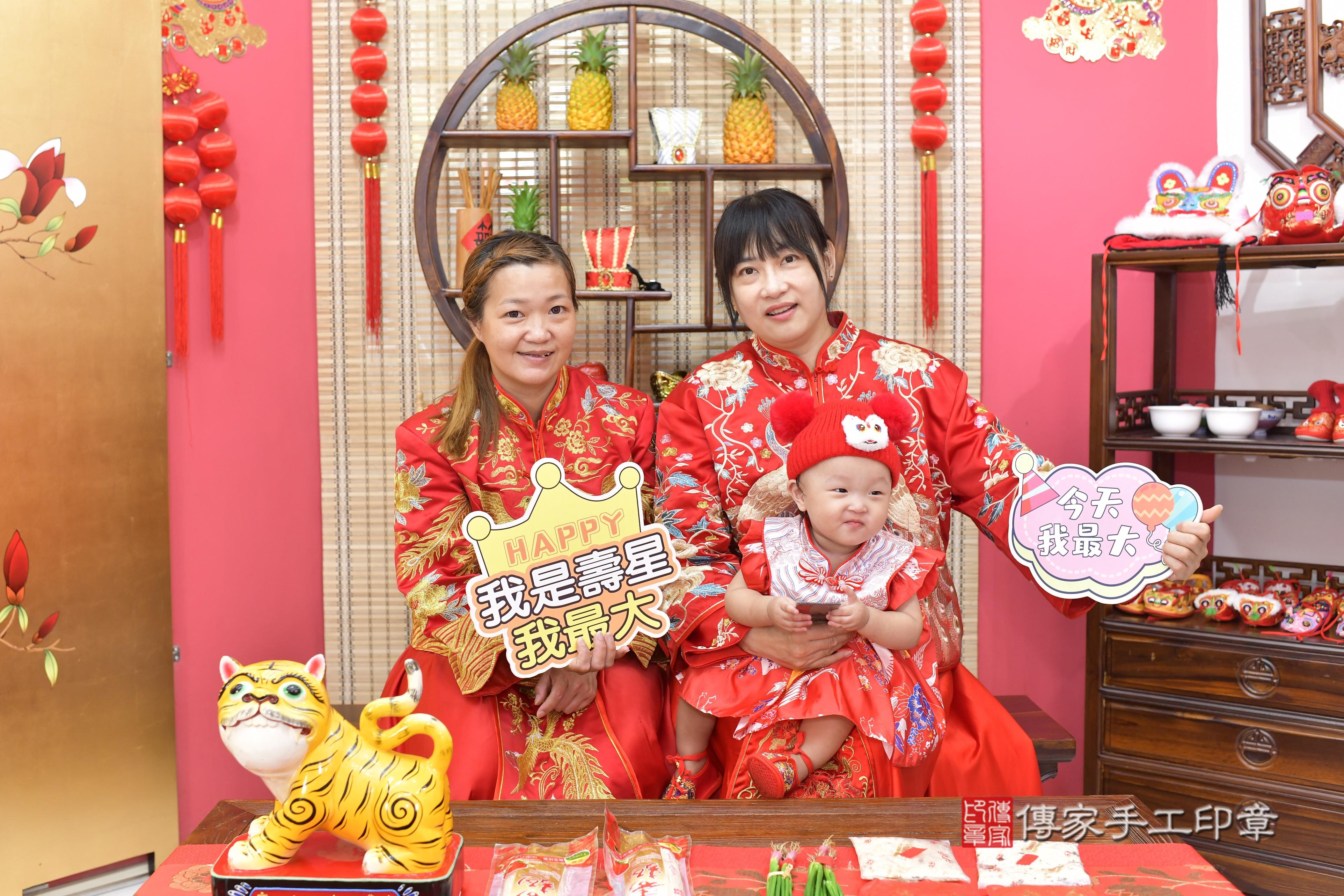 傳家手工印章新竹店、抓周、度脺、美式風會場、傳家嬰兒古禮、吉祥話、抓周道具物品24種、拍照。抓周證書。寶寶抓周、滿周歲、生日快樂、祝福