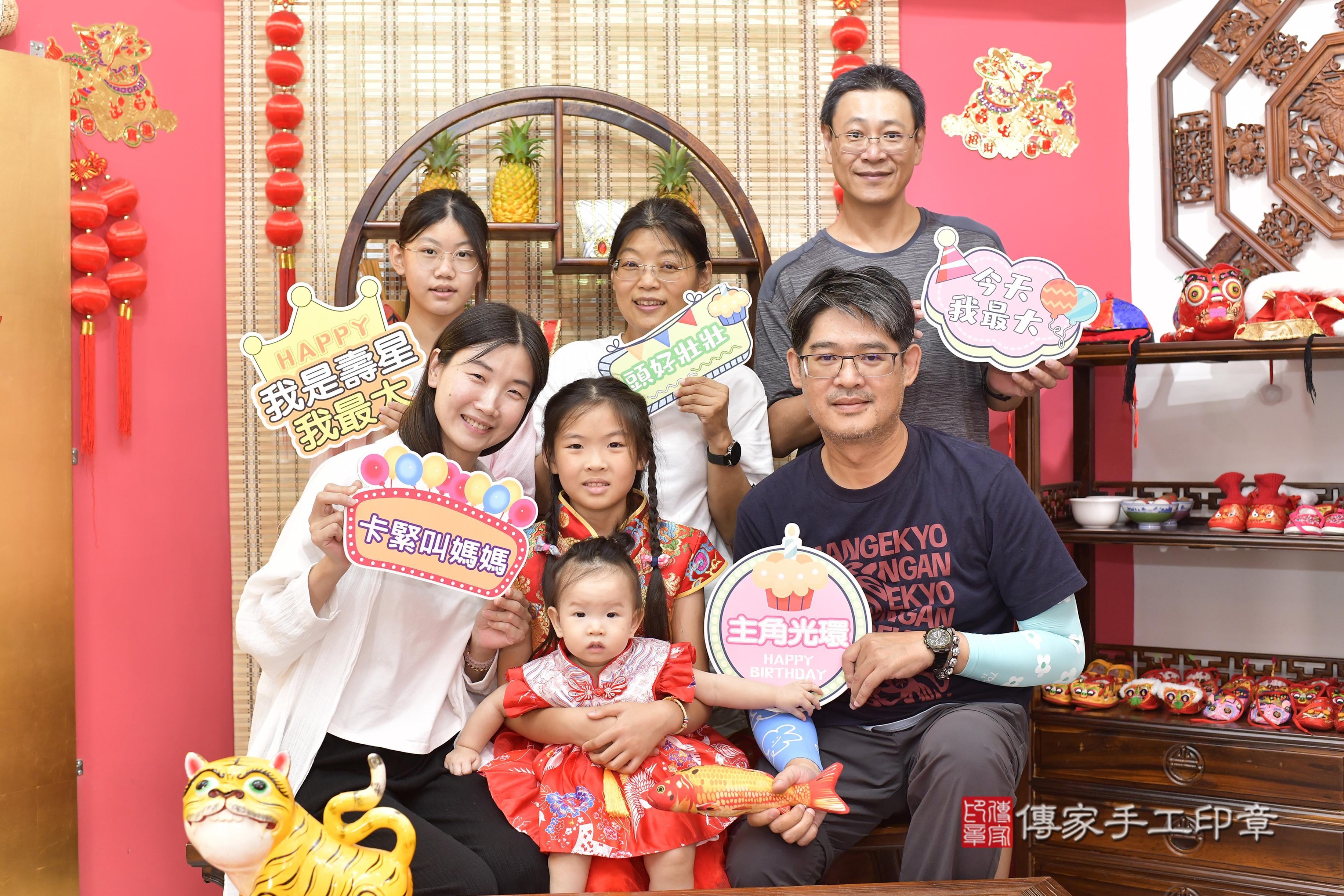 傳家手工印章新竹店、抓周、度脺、美式風會場、傳家嬰兒古禮、吉祥話、抓周道具物品24種、拍照。抓周證書。寶寶抓周、滿周歲、生日快樂、祝福