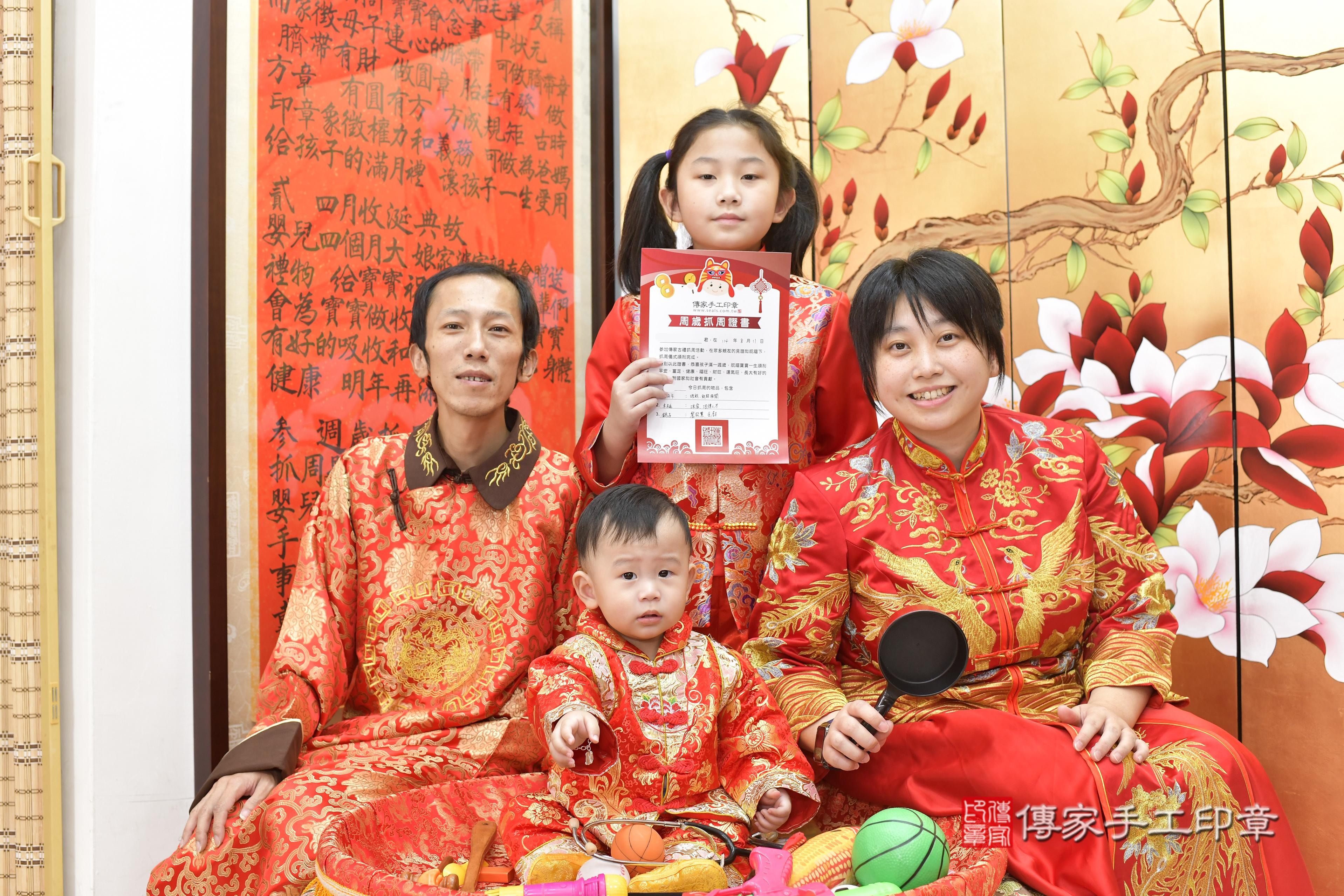 傳家手工印章新竹店、抓周、度脺、美式風會場、傳家嬰兒古禮、吉祥話、抓周道具物品24種、拍照。抓周證書。寶寶抓周、滿周歲、生日快樂、祝福