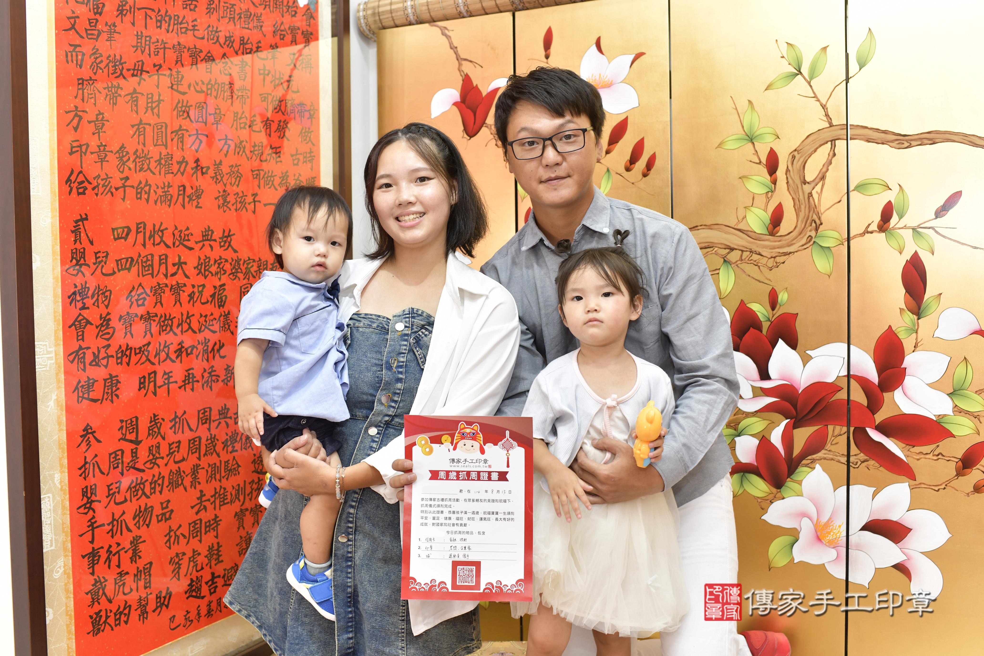 傳家手工印章新竹店、抓周、度脺、美式風會場、傳家嬰兒古禮、吉祥話、抓周道具物品24種、拍照。抓周證書。寶寶抓周、滿周歲、生日快樂、祝福