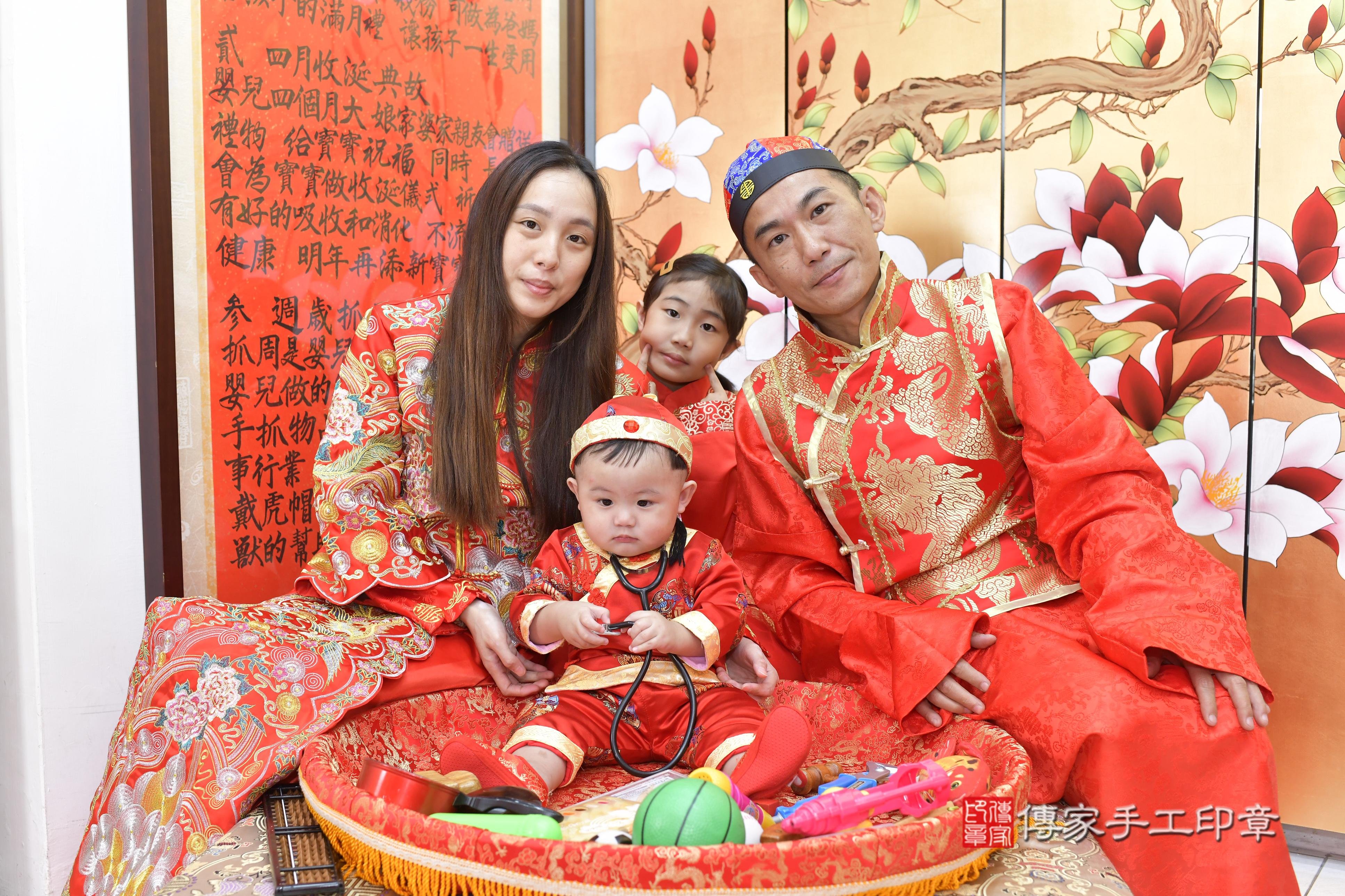 傳家手工印章新竹店、抓周、度脺、美式風會場、傳家嬰兒古禮、吉祥話、抓周道具物品24種、拍照。抓周證書。寶寶抓周、滿周歲、生日快樂、祝福